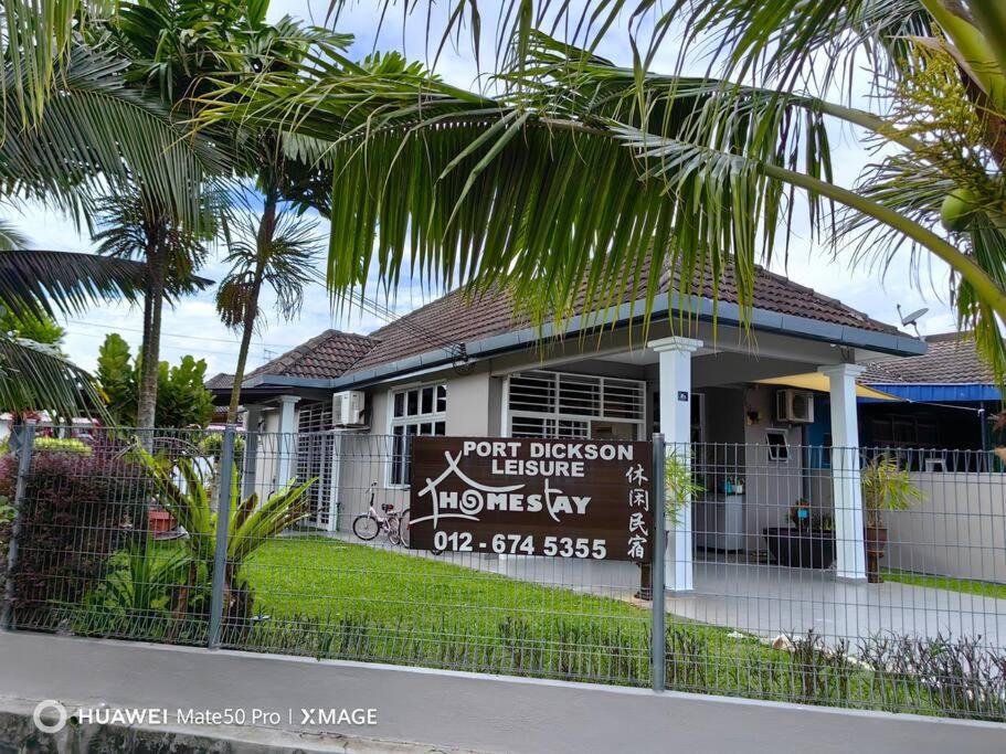 PD Leisure Homestay Taman Tanjung photo 8