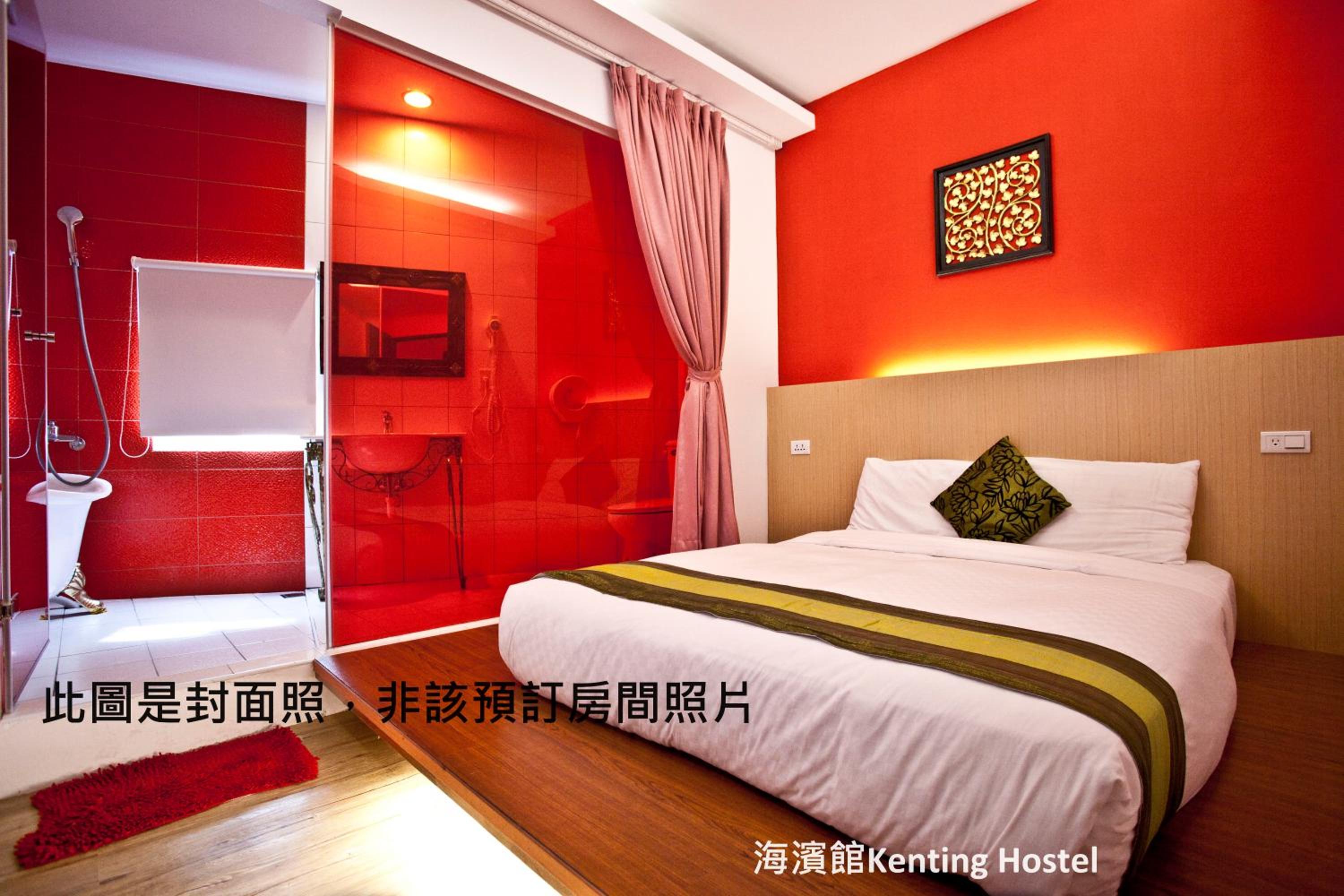 Kenting Hostel
