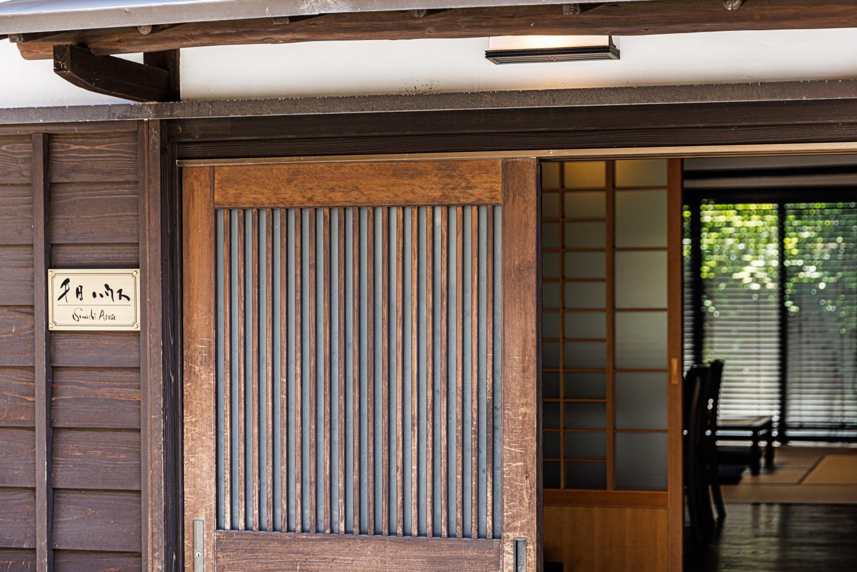 Sennichi House