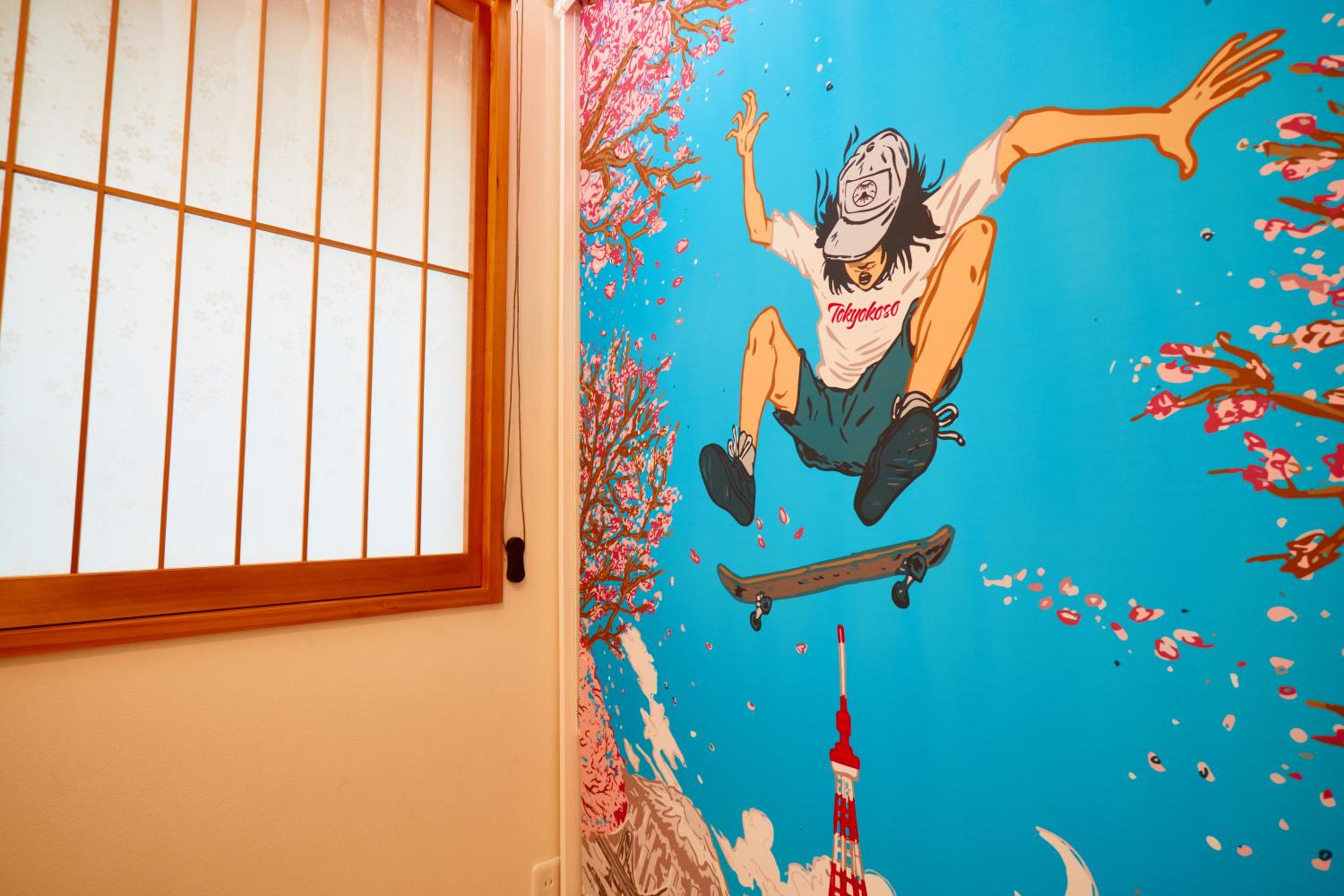 TokyoKoso Vacation Home