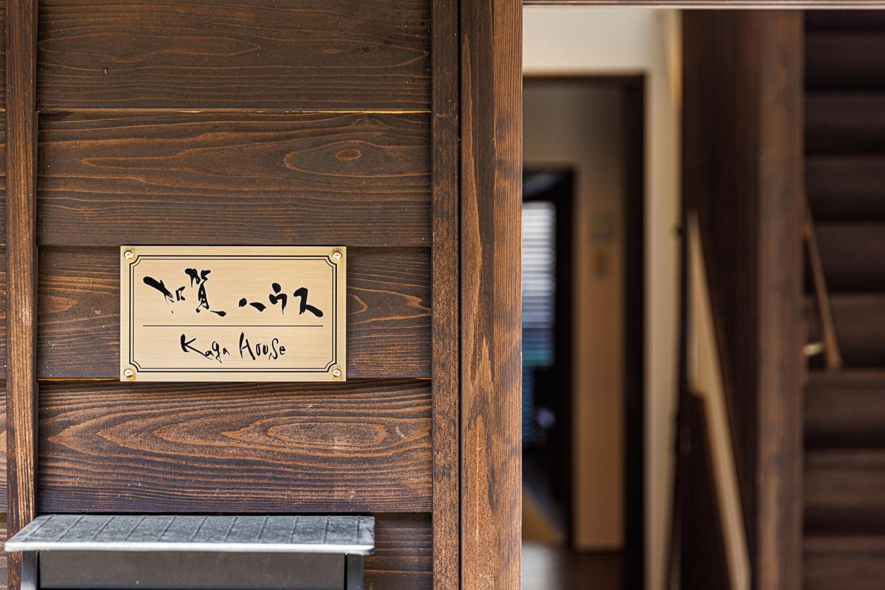 Kaga House
