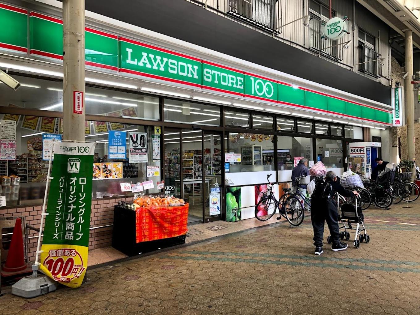 Near Namba Kansai Direct Family 202