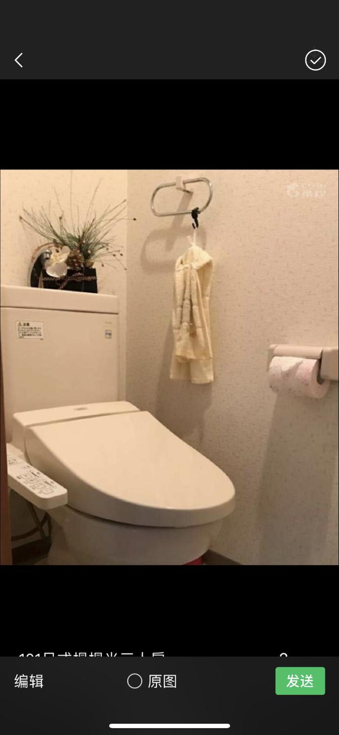 東京の港灣-Tokyo Harbor -28 square meter king size garden room103