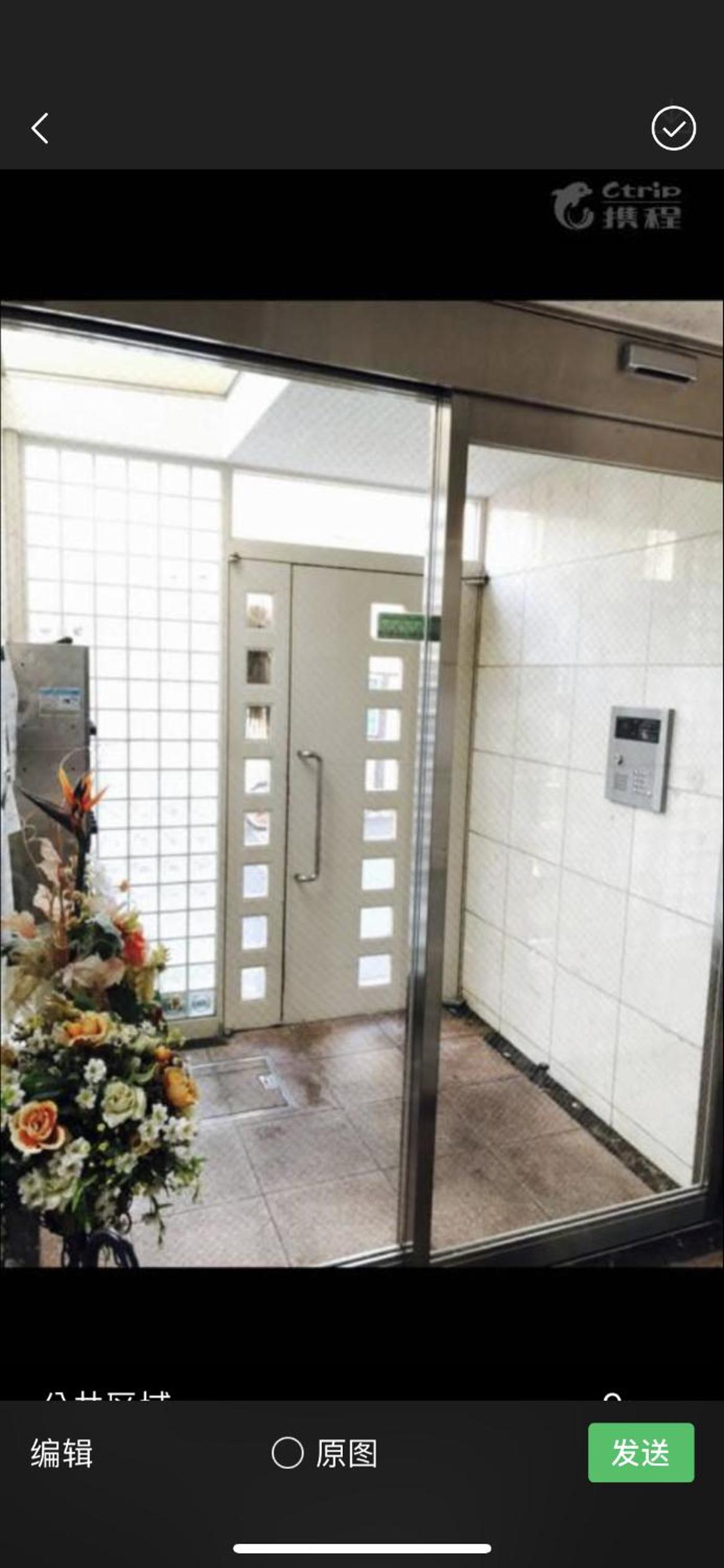 東京の港灣-Tokyo Harbor -28 square meter king size garden room103