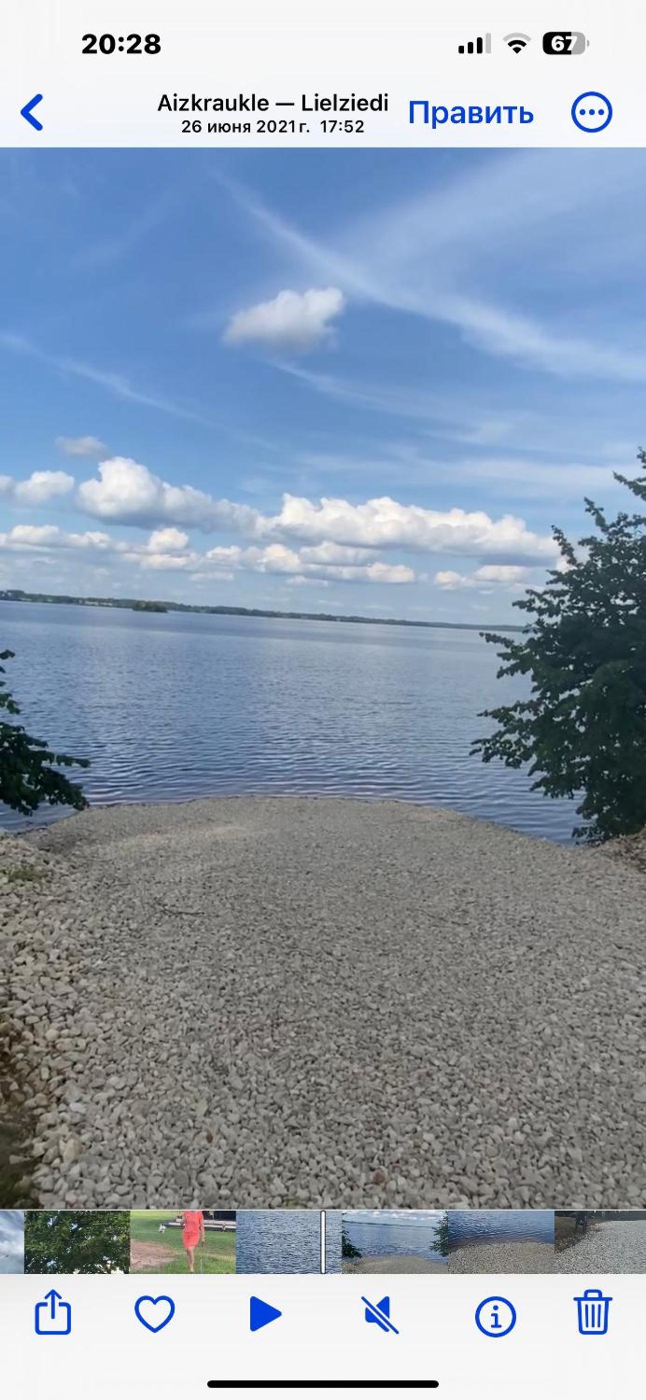 Daugava