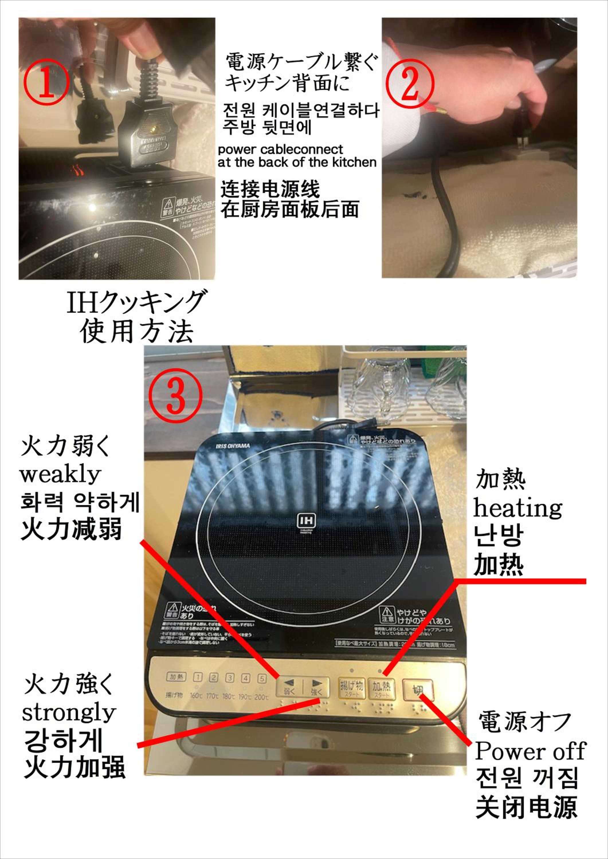 NewOpen/Stella Izumisano/泉佐野駅徒歩3分【一棟貸切】関西空港まで 8分