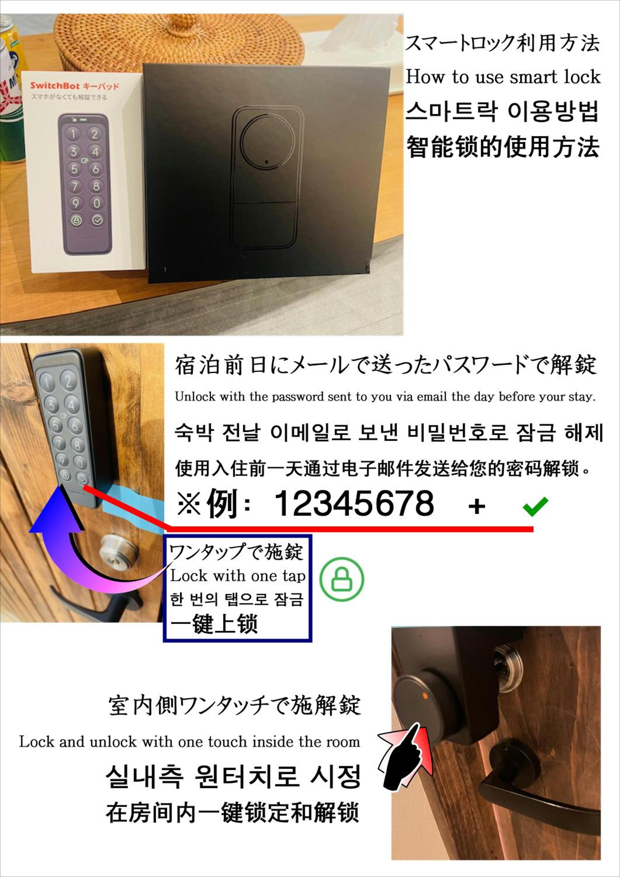 NewOpen/Stella Izumisano/泉佐野駅徒歩3分【一棟貸切】関西空港まで 8分
