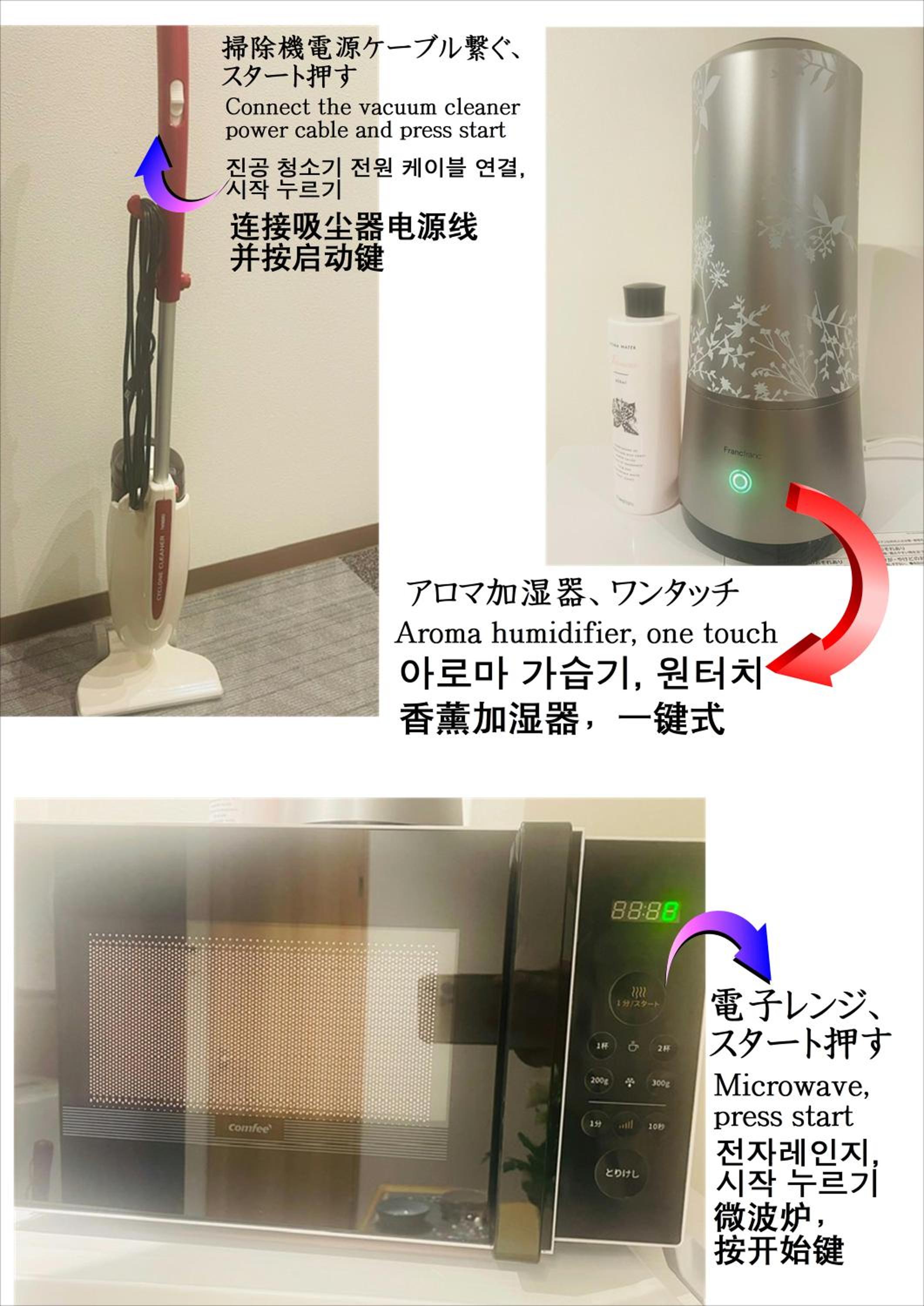 NewOpen/Stella Izumisano/泉佐野駅徒歩3分【一棟貸切】関西空港まで 8分