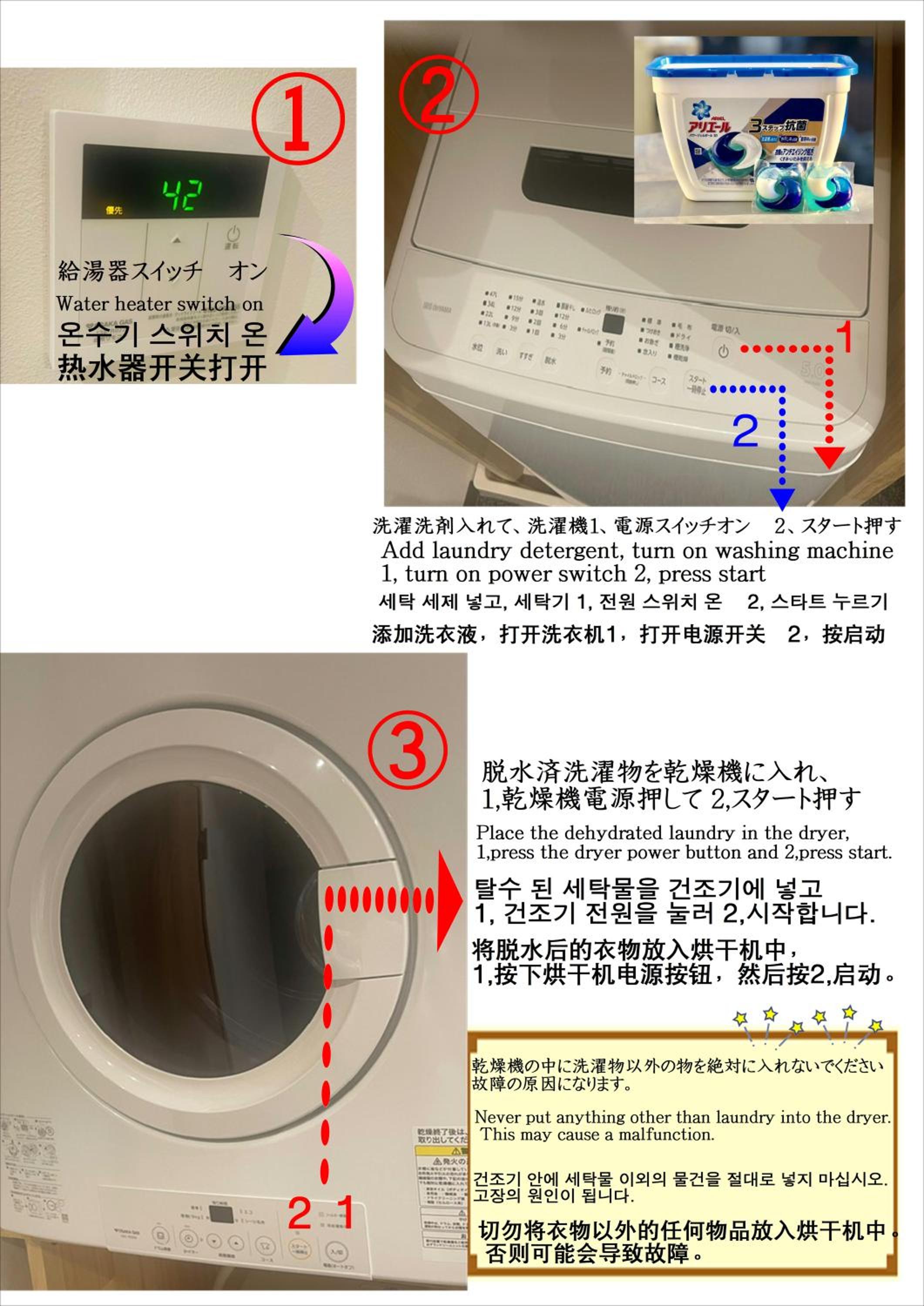 NewOpen/Stella Izumisano/泉佐野駅徒歩3分【一棟貸切】関西空港まで 8分