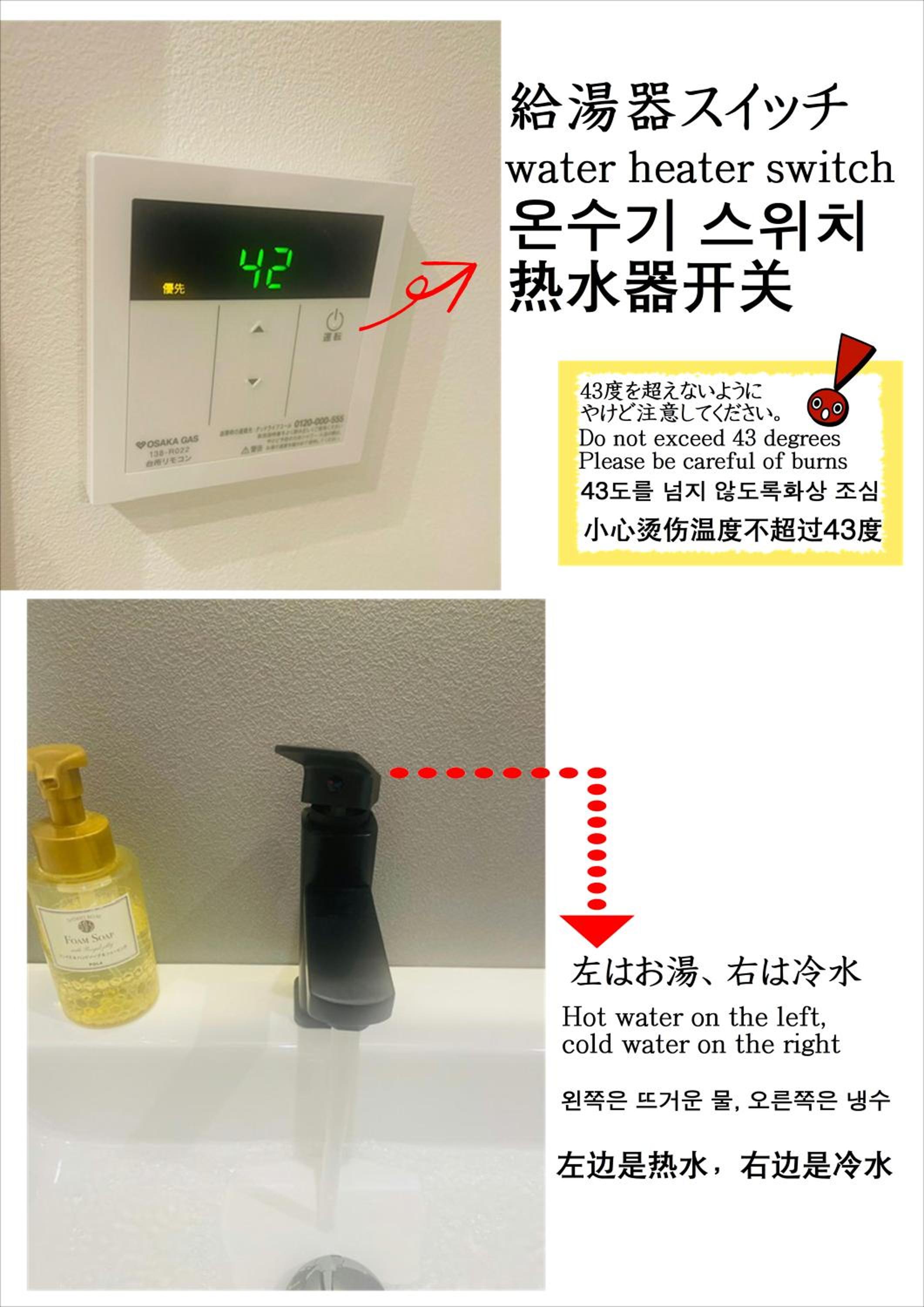 NewOpen/Stella Izumisano/泉佐野駅徒歩3分【一棟貸切】関西空港まで 8分