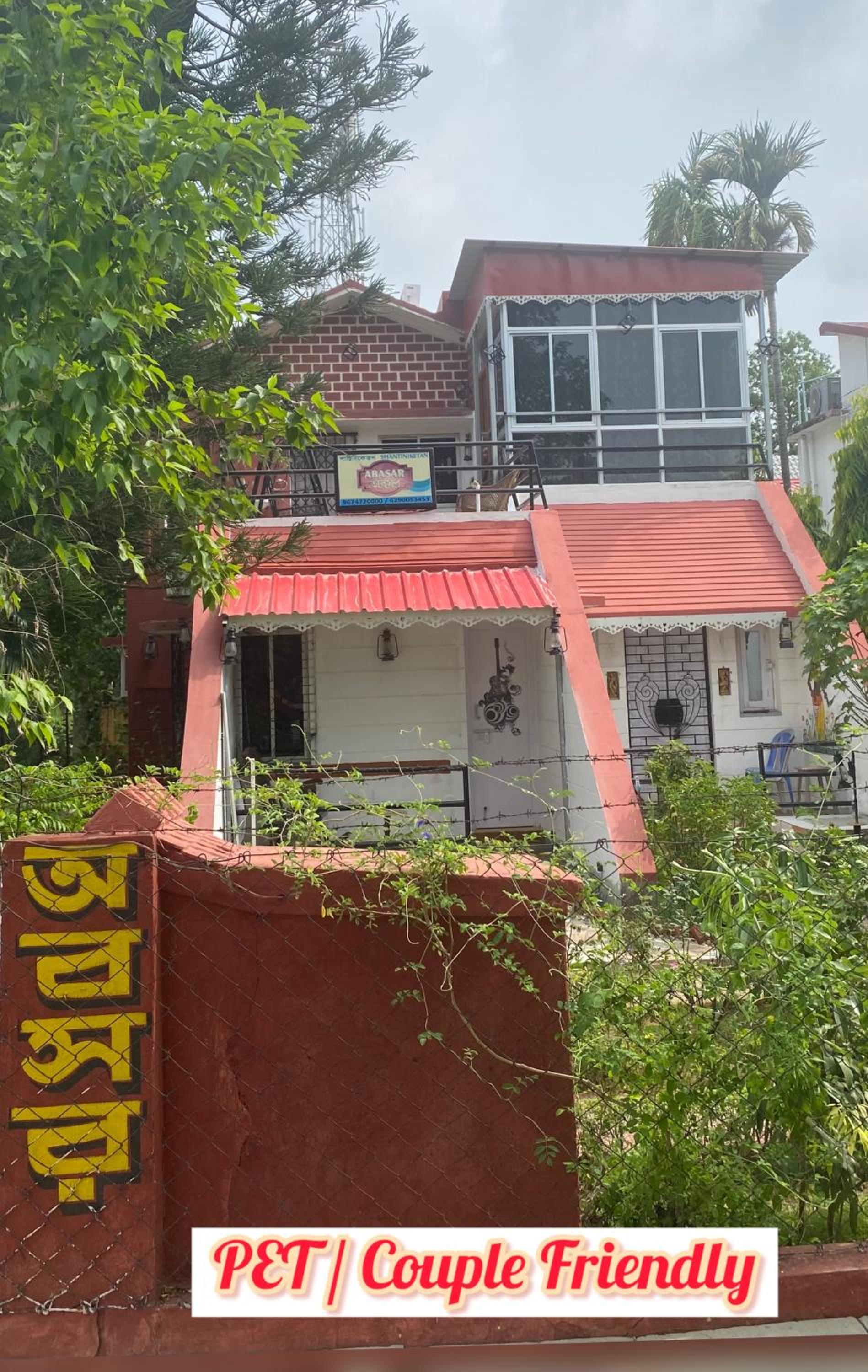 ABASAR We have wonderful villa at Shantiniketan view 3