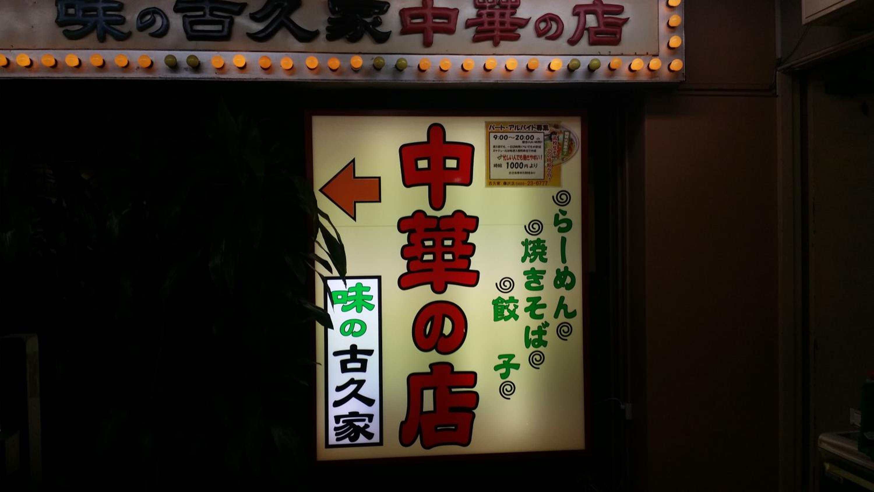 Photo 40