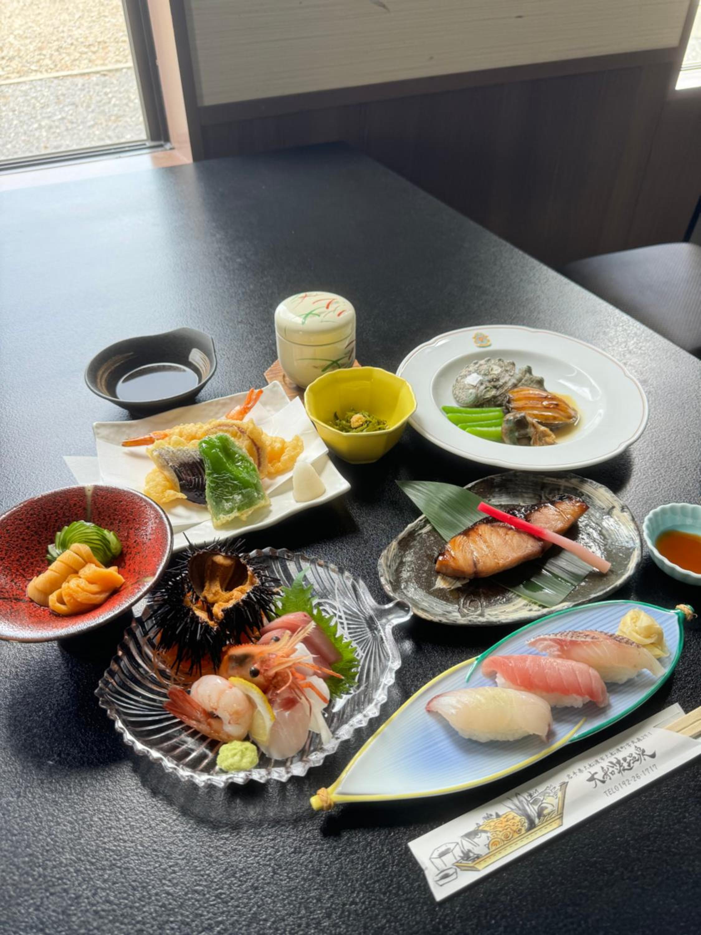 Ofunato Onsen
