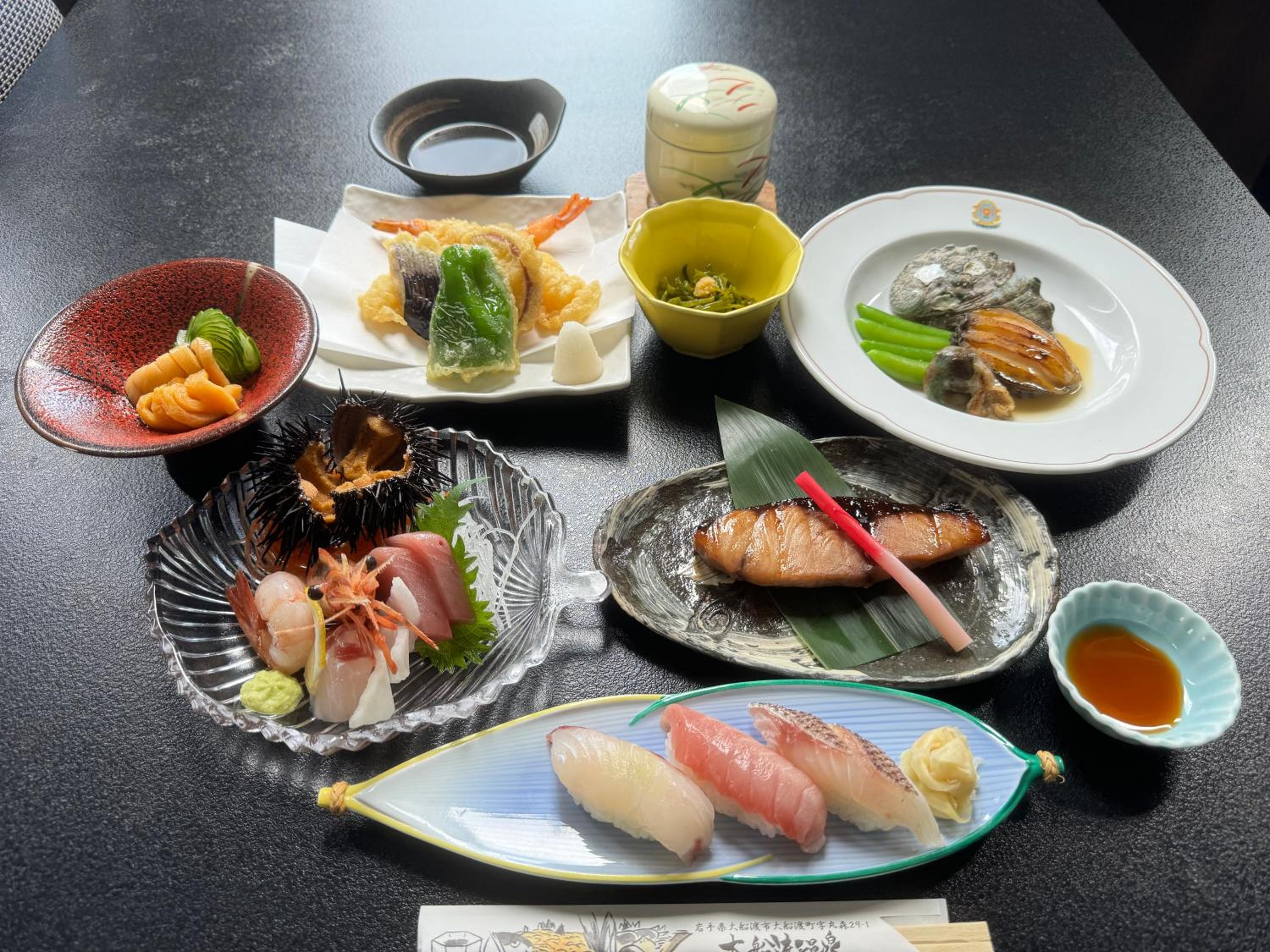 Ofunato Onsen