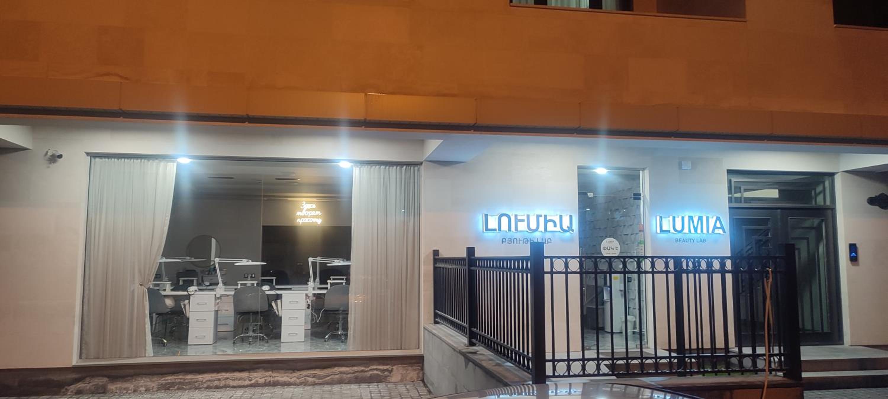 Modern Family Comfort: Yerevan/Wi-Fi, Balcony, AC