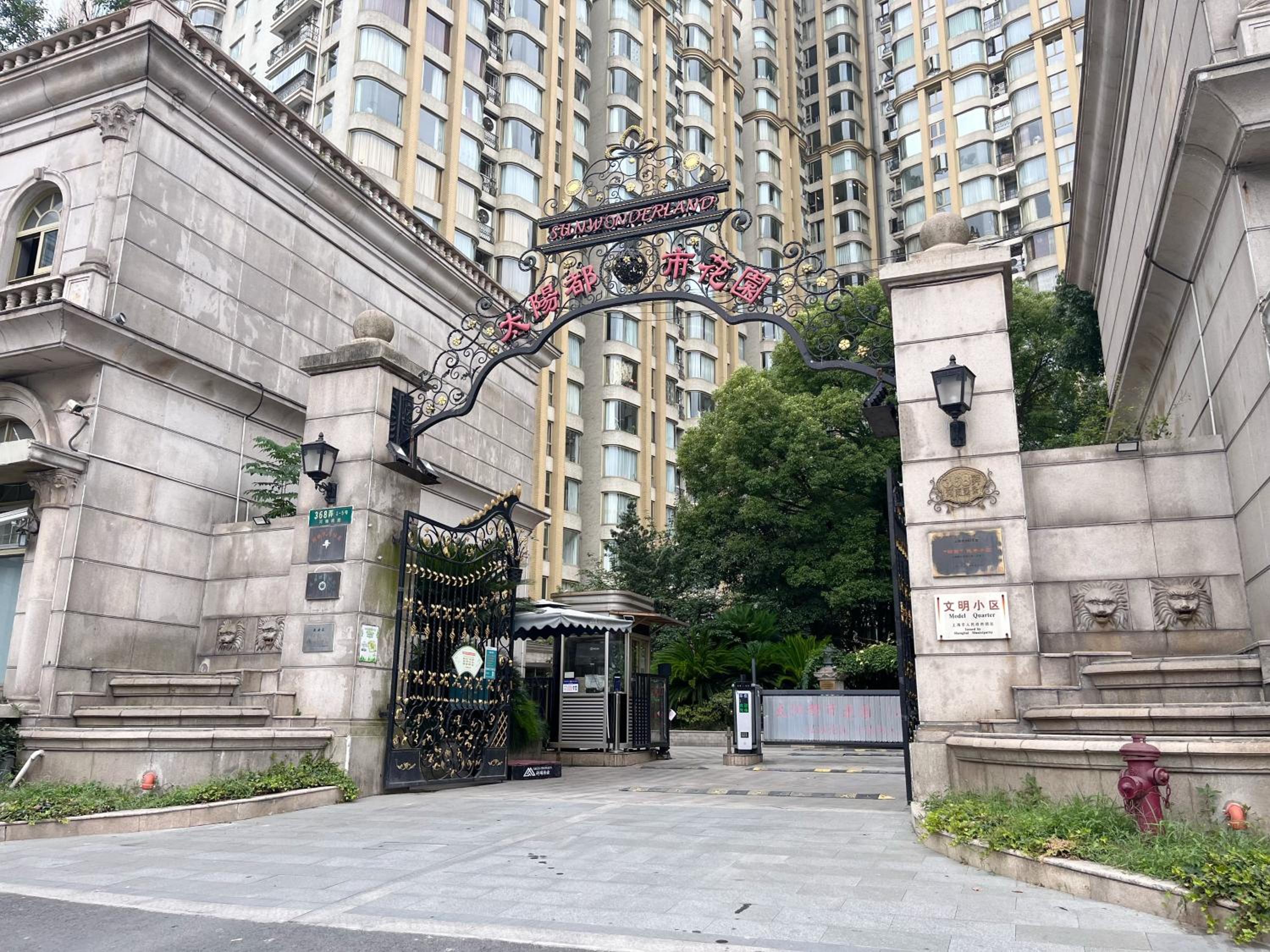 Shanghai Sunshine House - family friendly suite - near the Bund & Yu Garden
