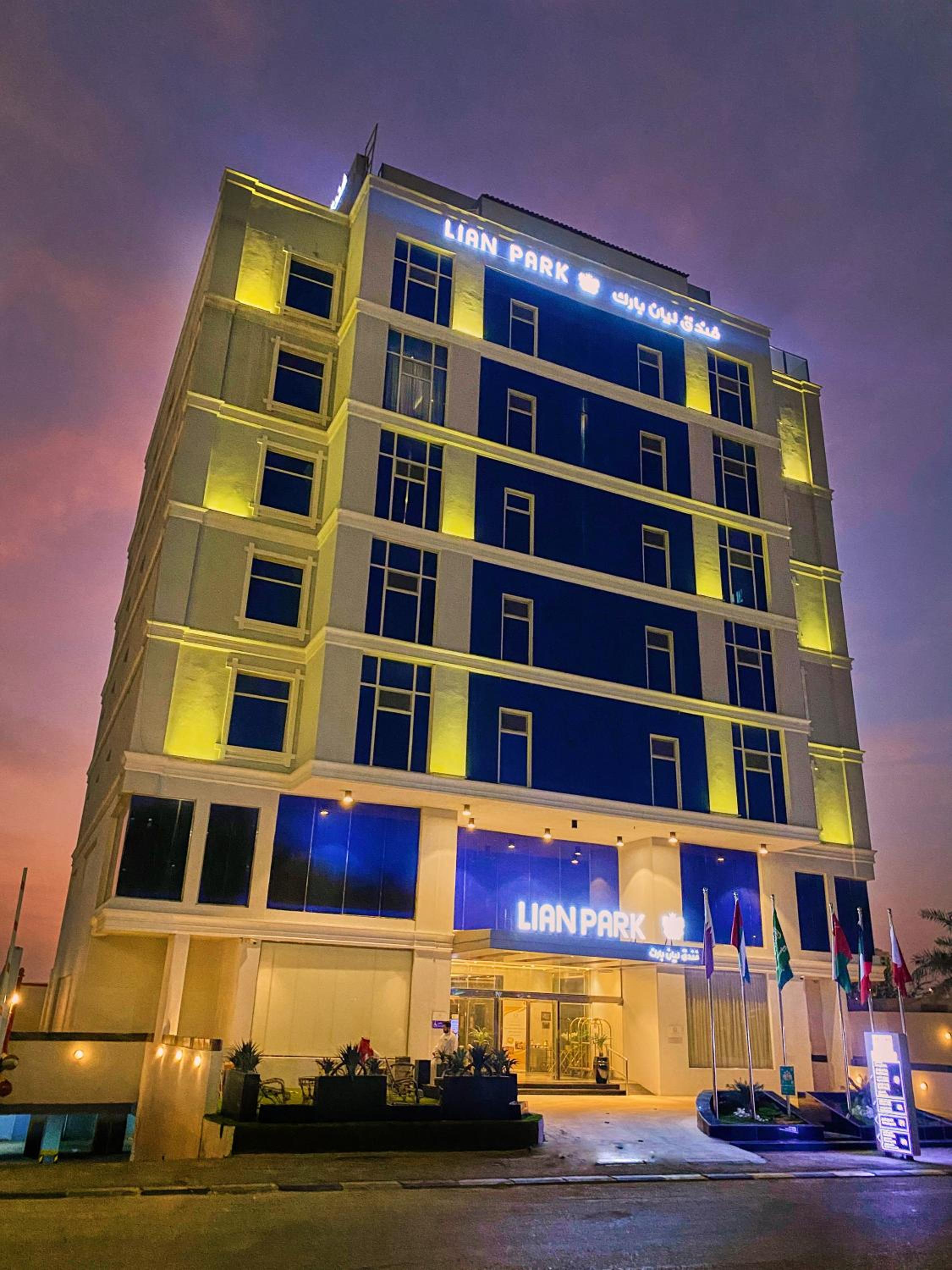 Hotel فندق ليان بارك Lian Park Hotel