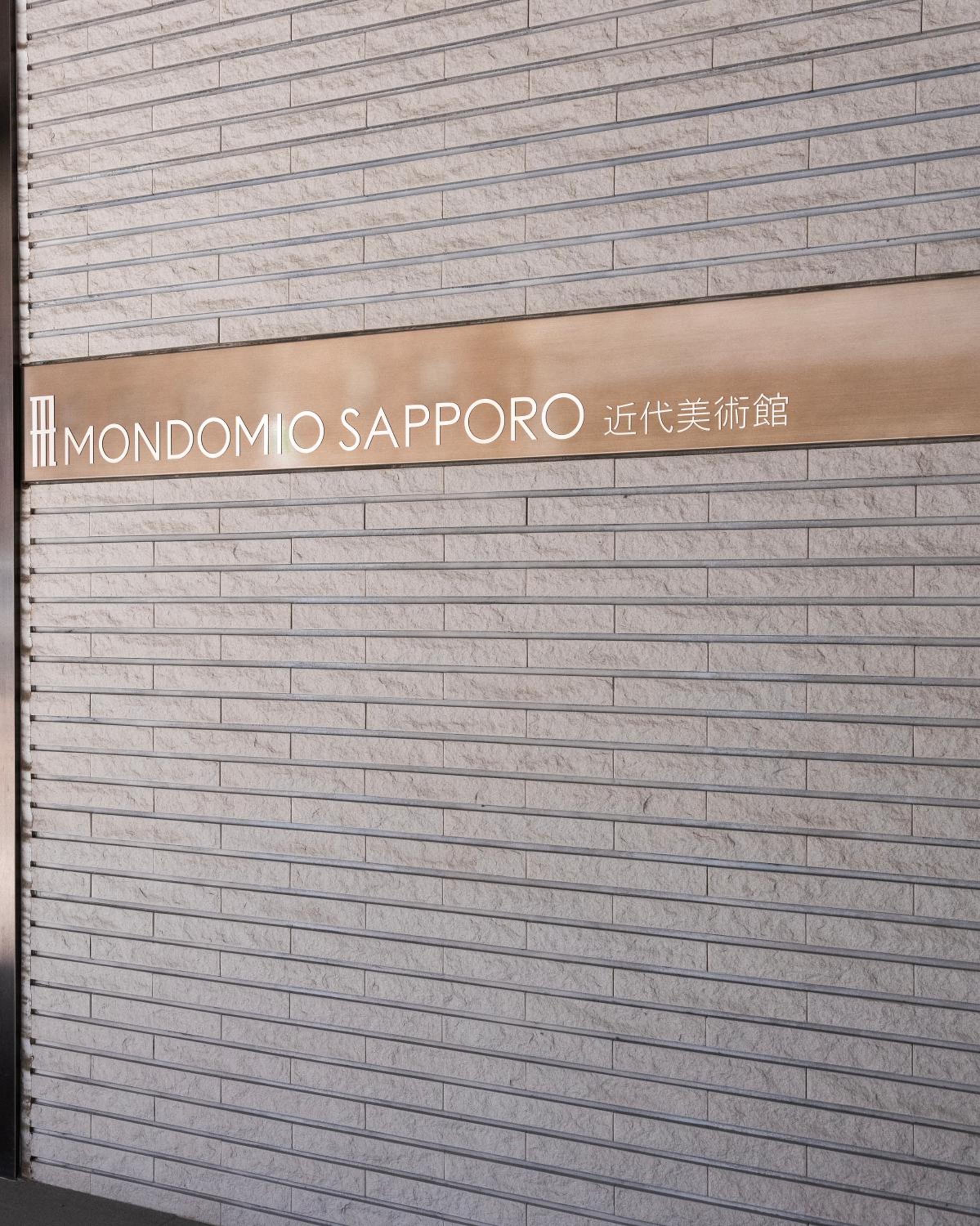 Mondomio 510