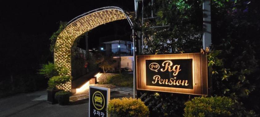 RG Pension