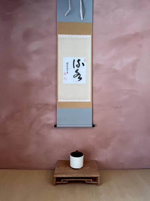 mokumoku海sakanoshita