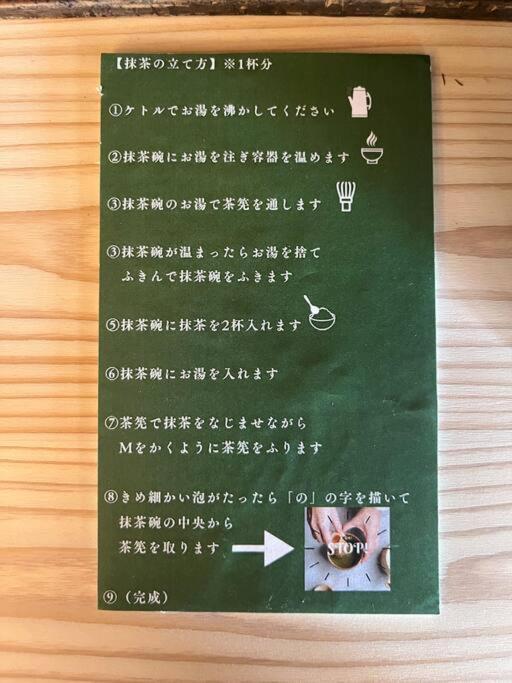 mokumoku海sakanoshita