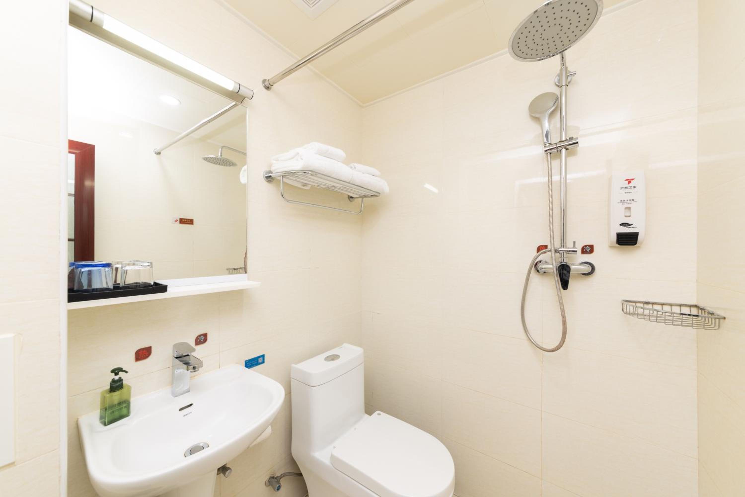 Golden Inns Chain Hotel Beijing JianGuomen