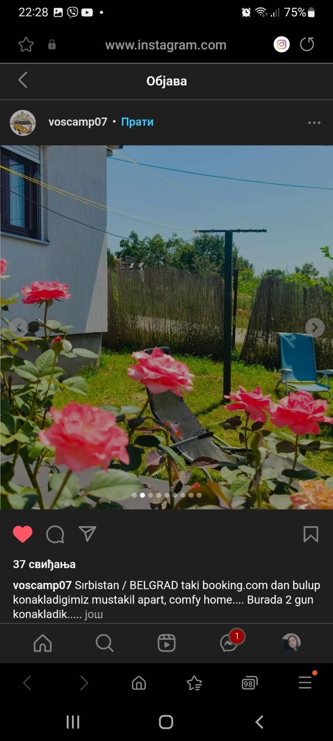 ꕤ Comfy Home ꕤ - Make yourself at home view 4