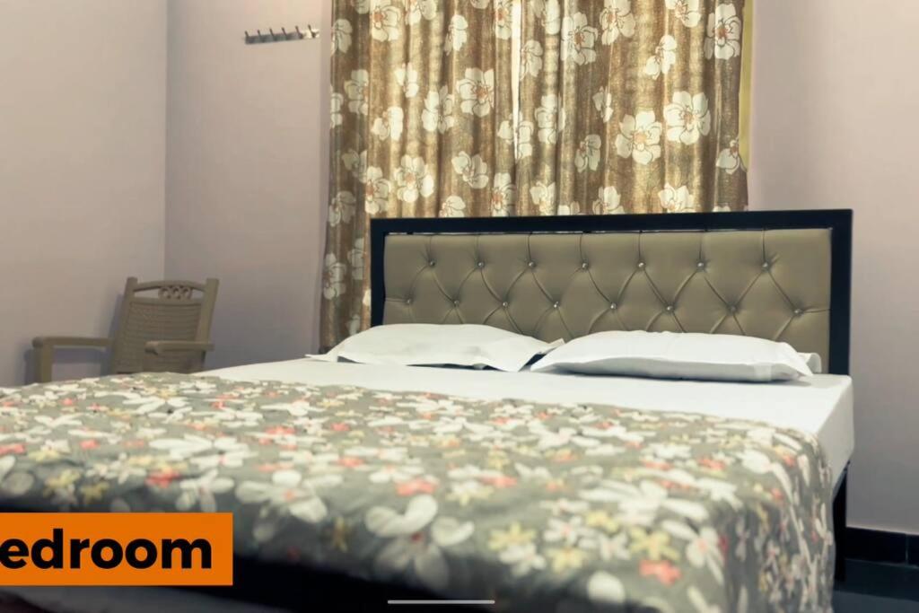 Apoorva Homestay