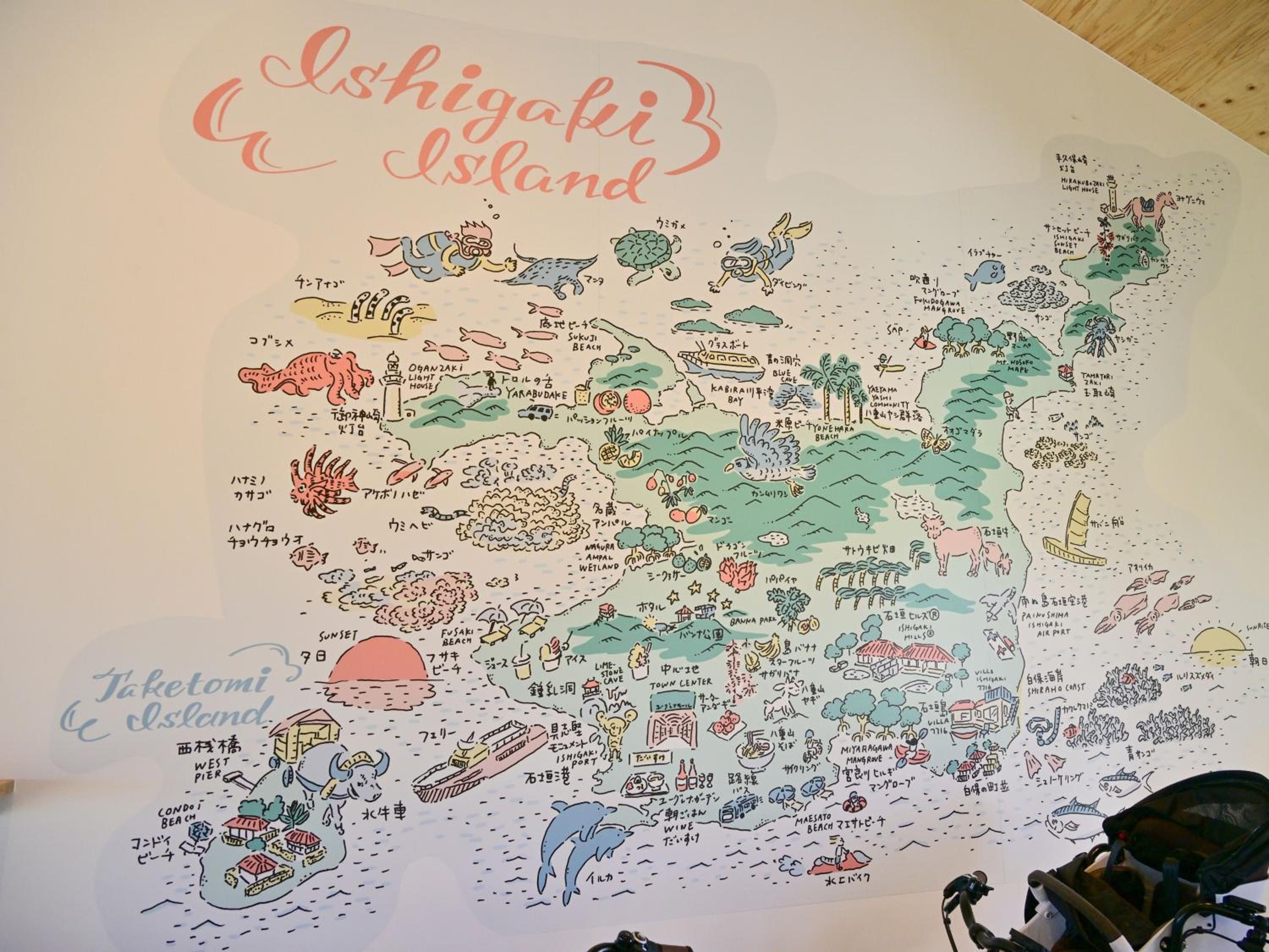 石垣ヒルズ® / ishigaki Hills®
