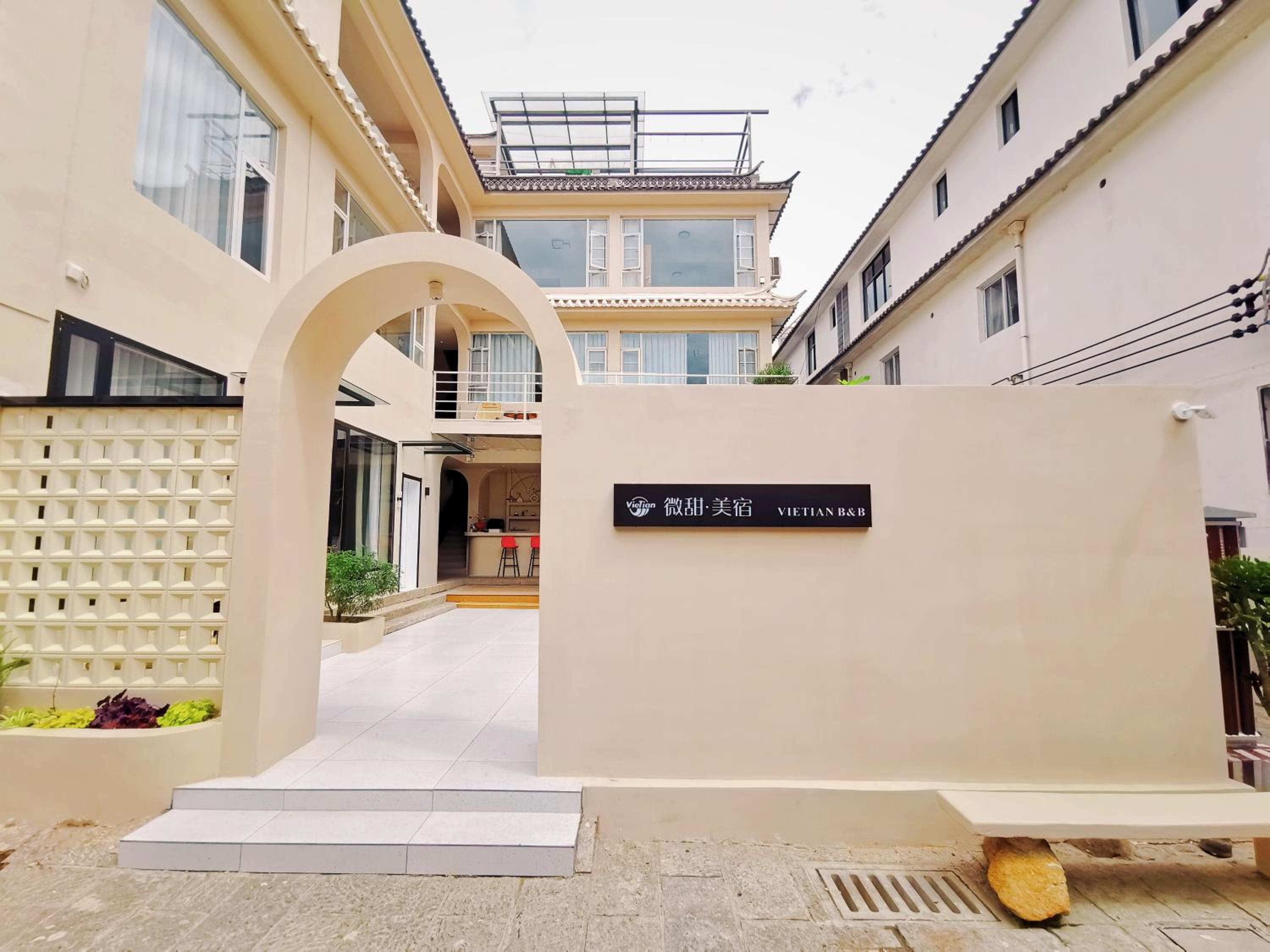 Dali Vietian Guesthouse微甜
