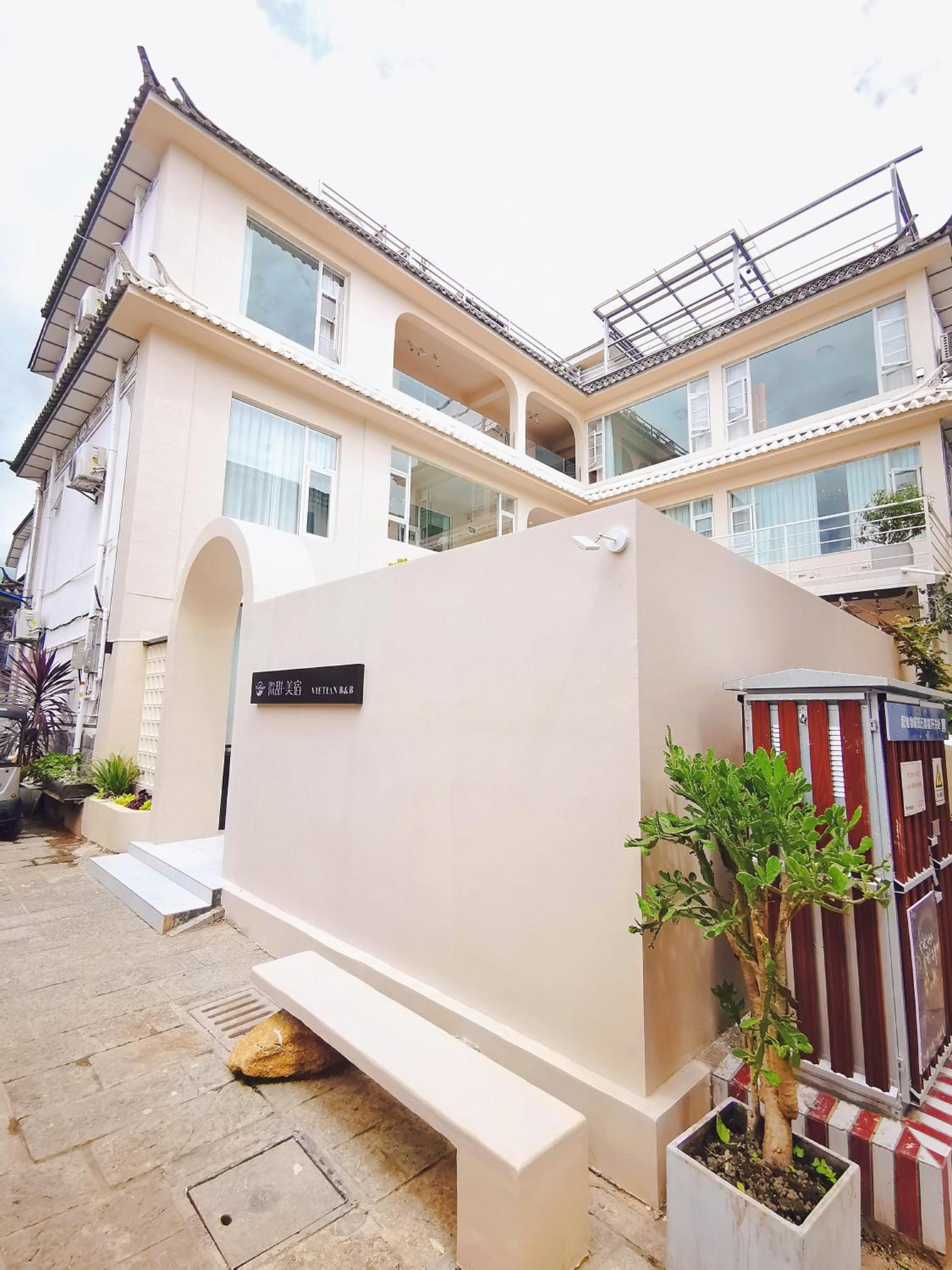 Dali Vietian Guesthouse微甜