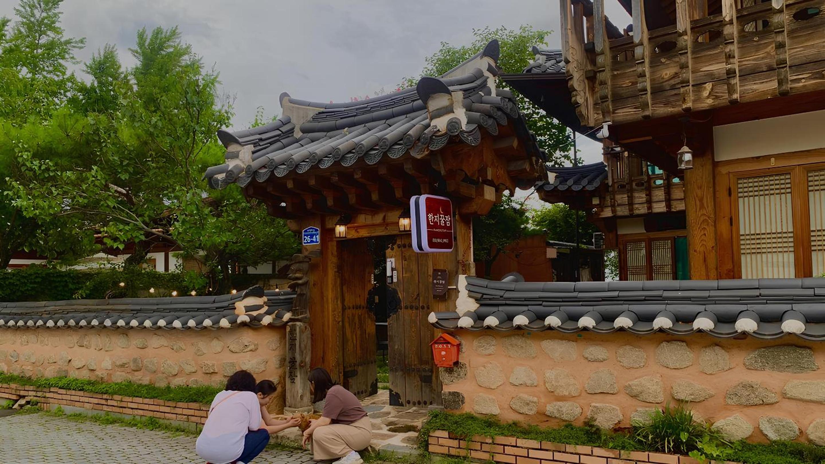 Hanok Hanji Gguljam view 4