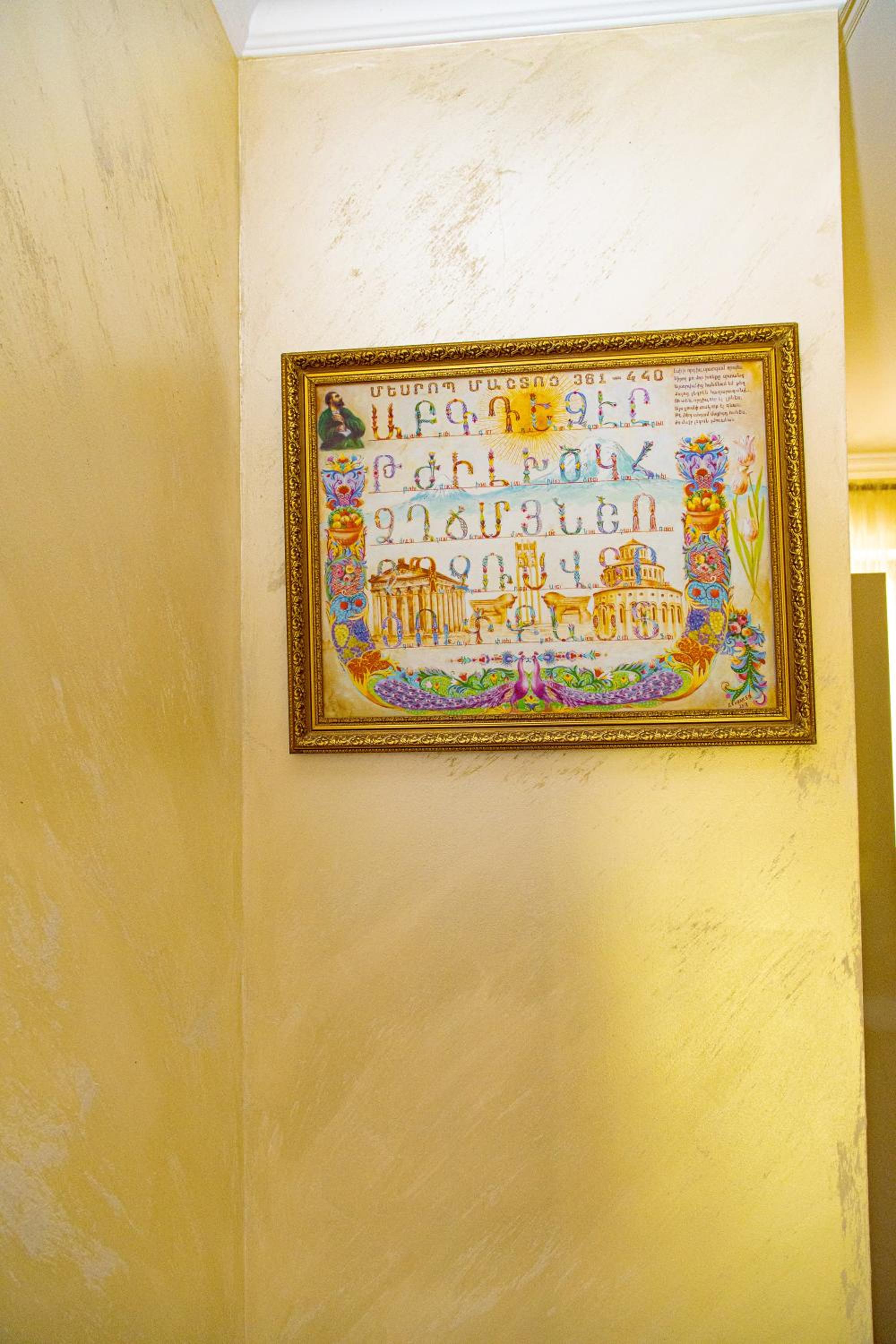 Siran Guest House