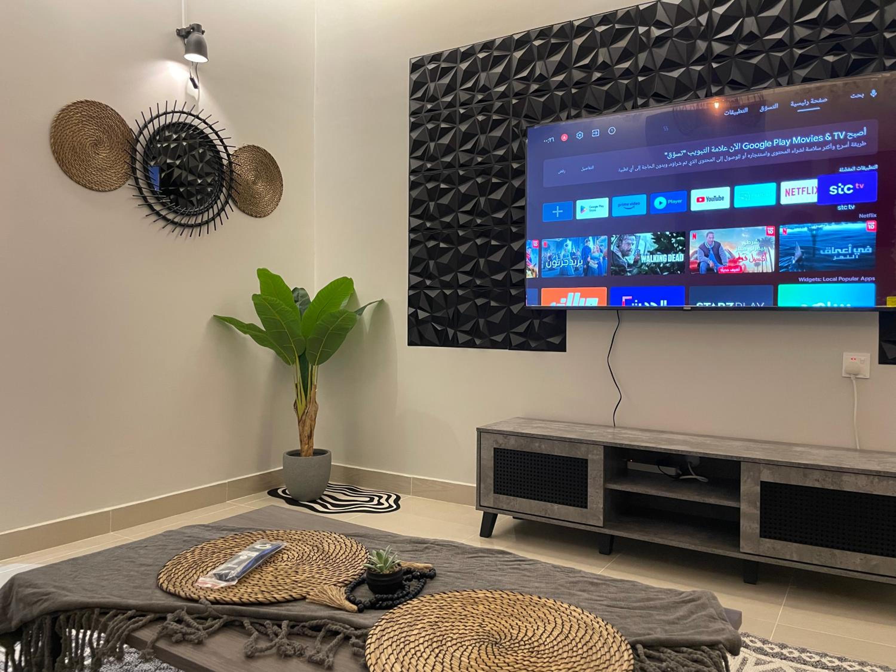 A Chill Modern Apartment