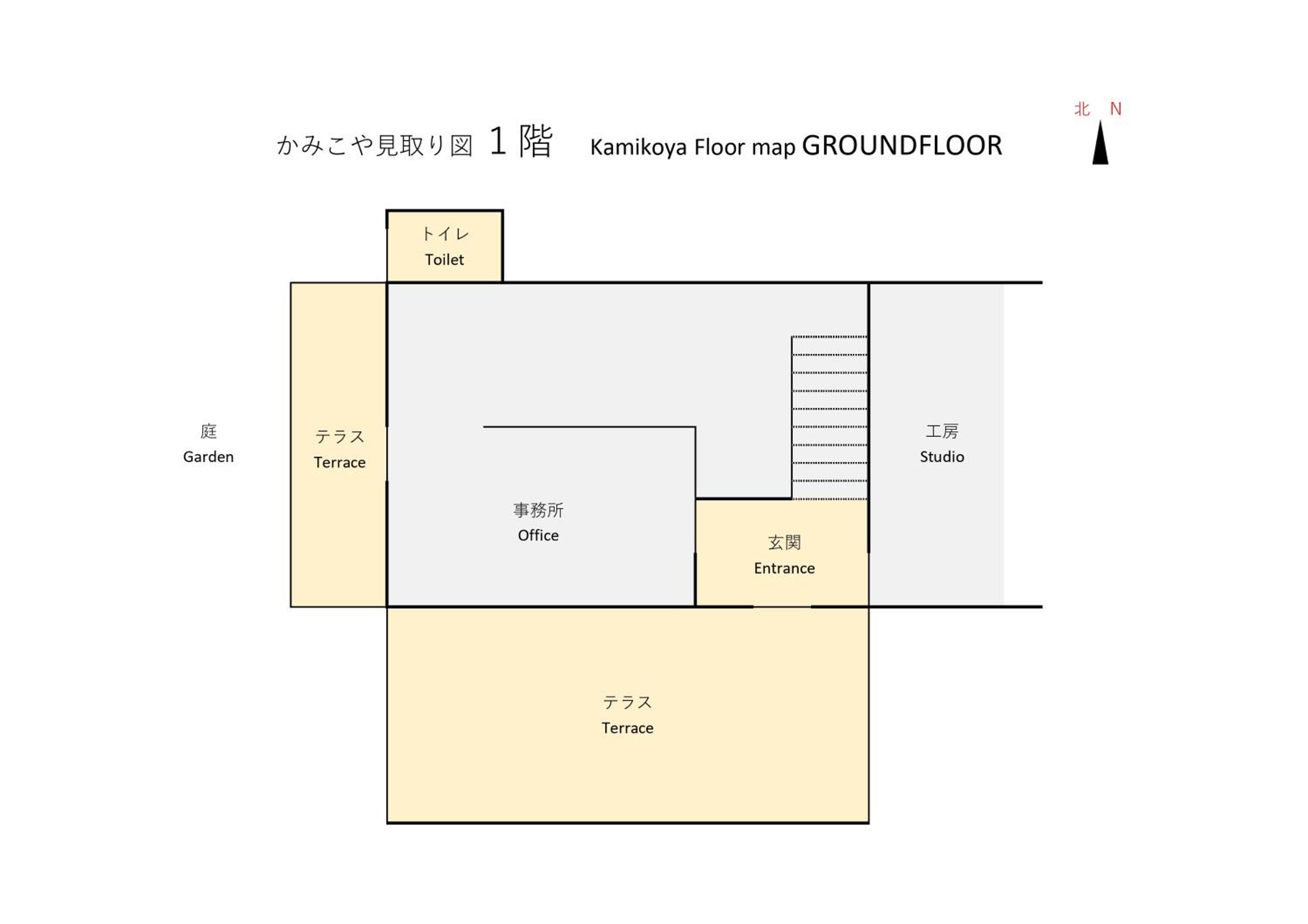 Guesthouse Kamikoya ゲストハウス かみこや