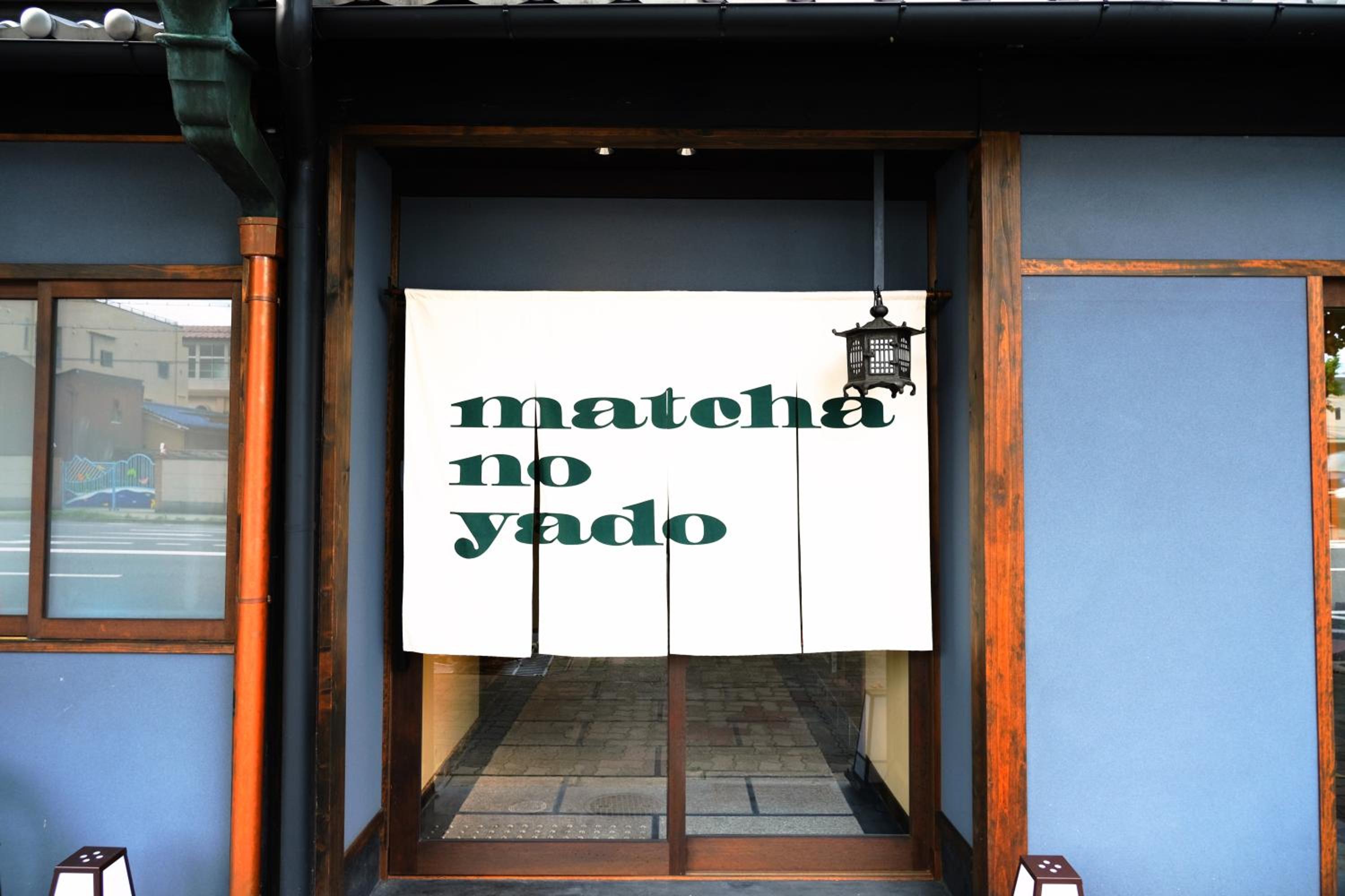 hon -Matcha no Yado- view 2