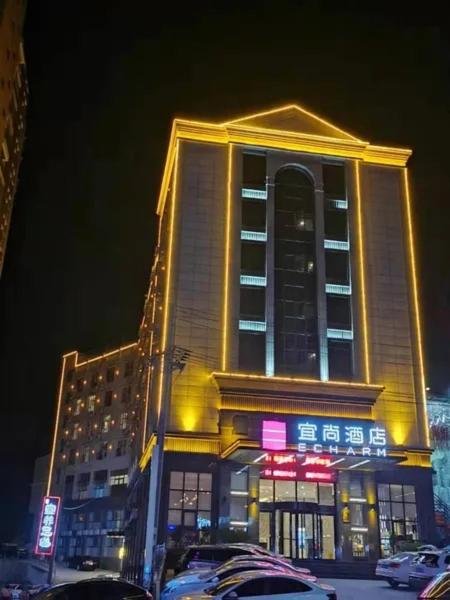 Echarm Hotel Tongshan Niutoushan Park