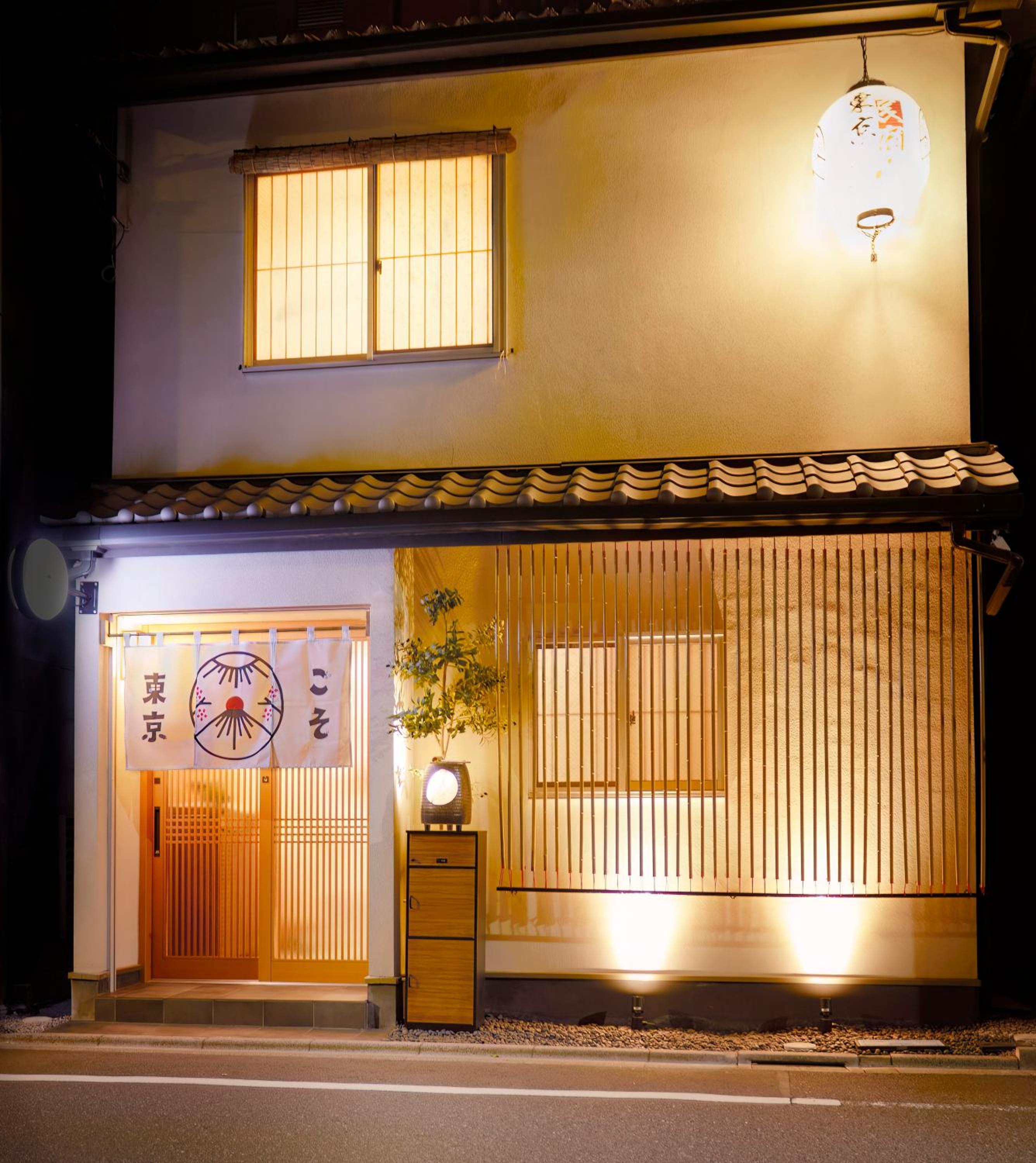 TokyoKoso Vacation Home