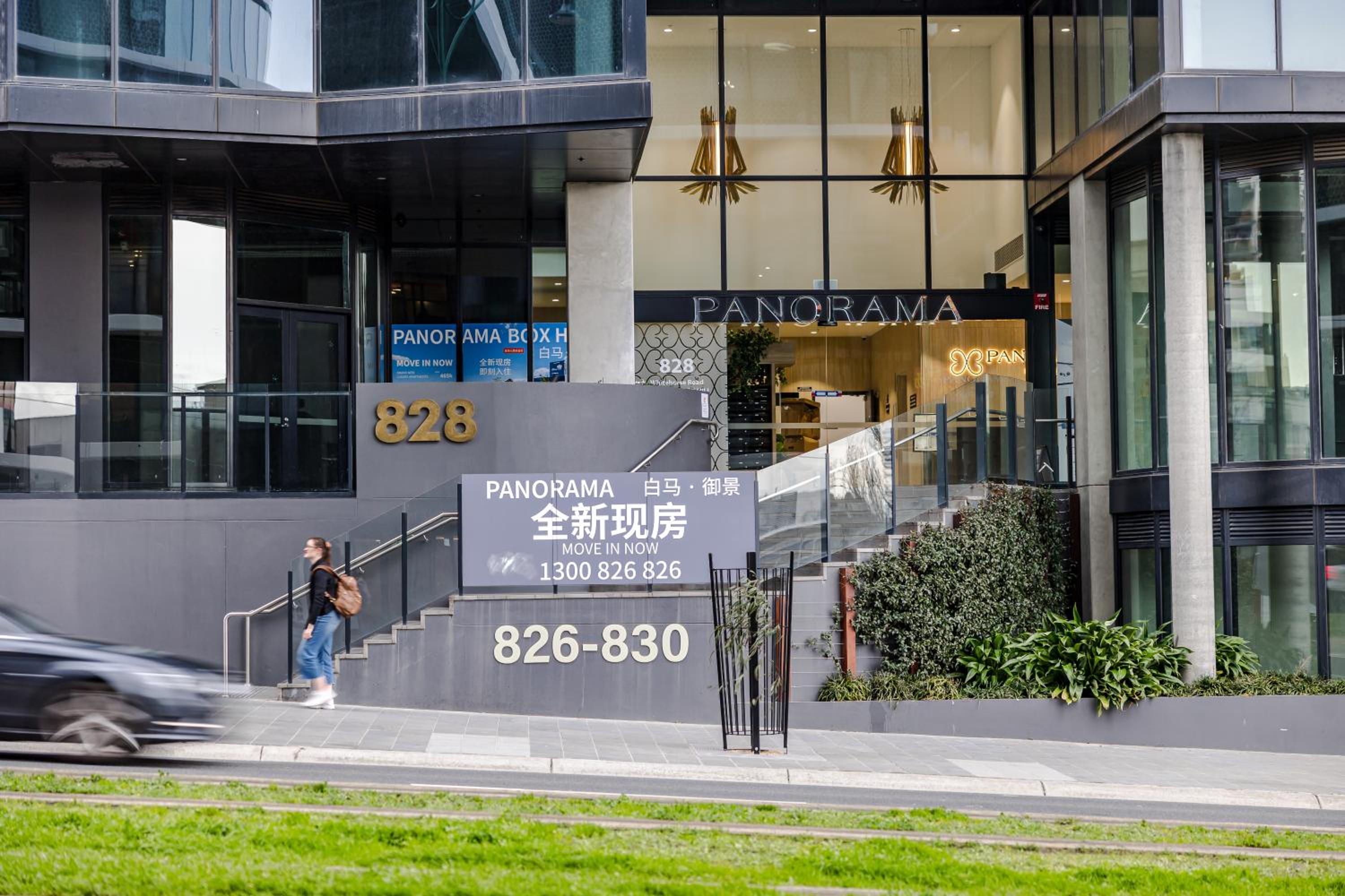 StayAU Cozy & Stylish 2BR Haven in Box Hill