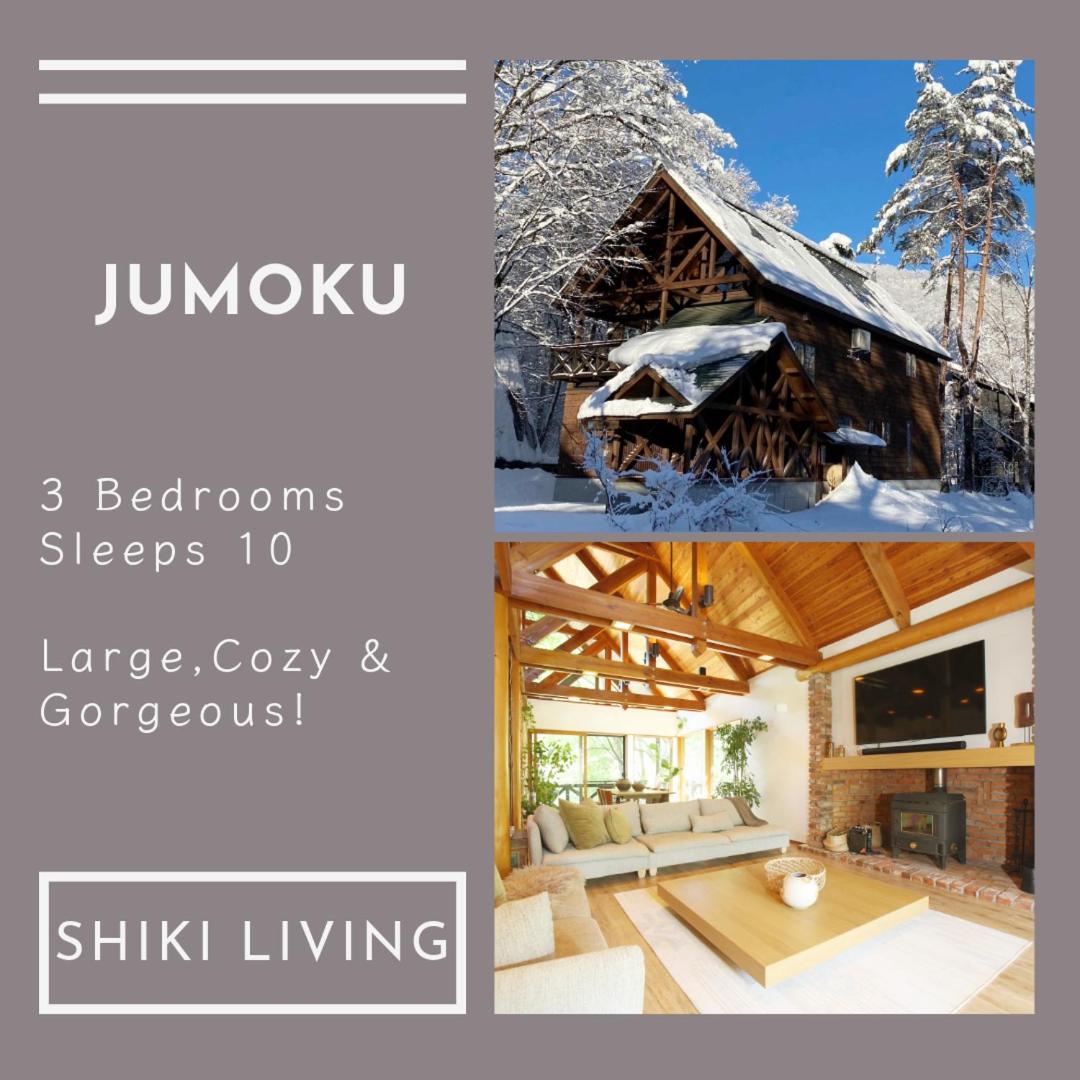 Jumoku