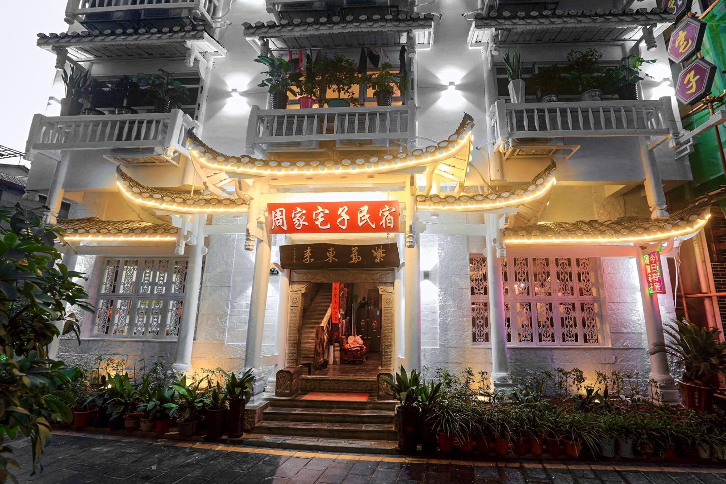 Zhoujia Hostel