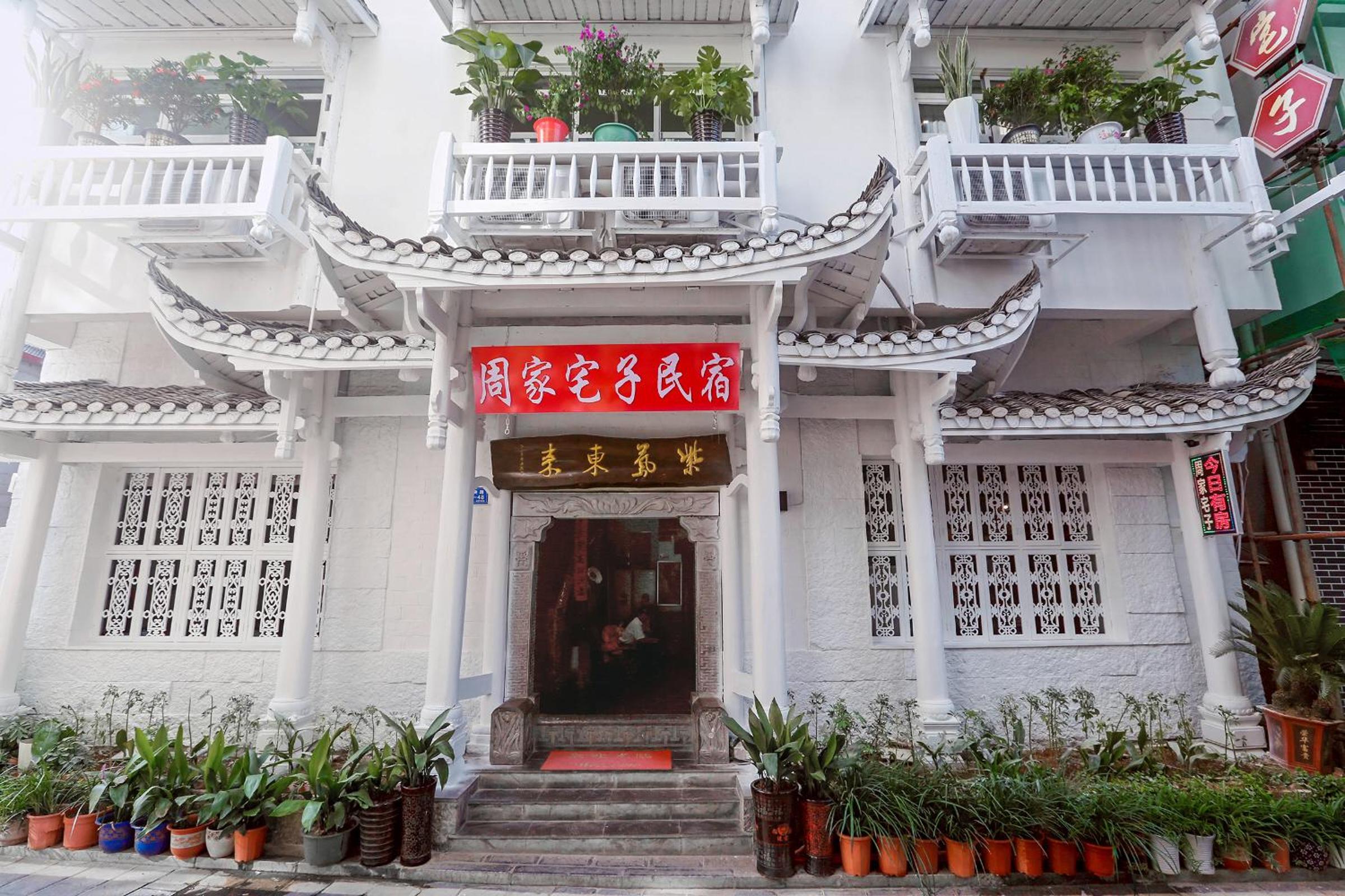 Zhoujia Hostel