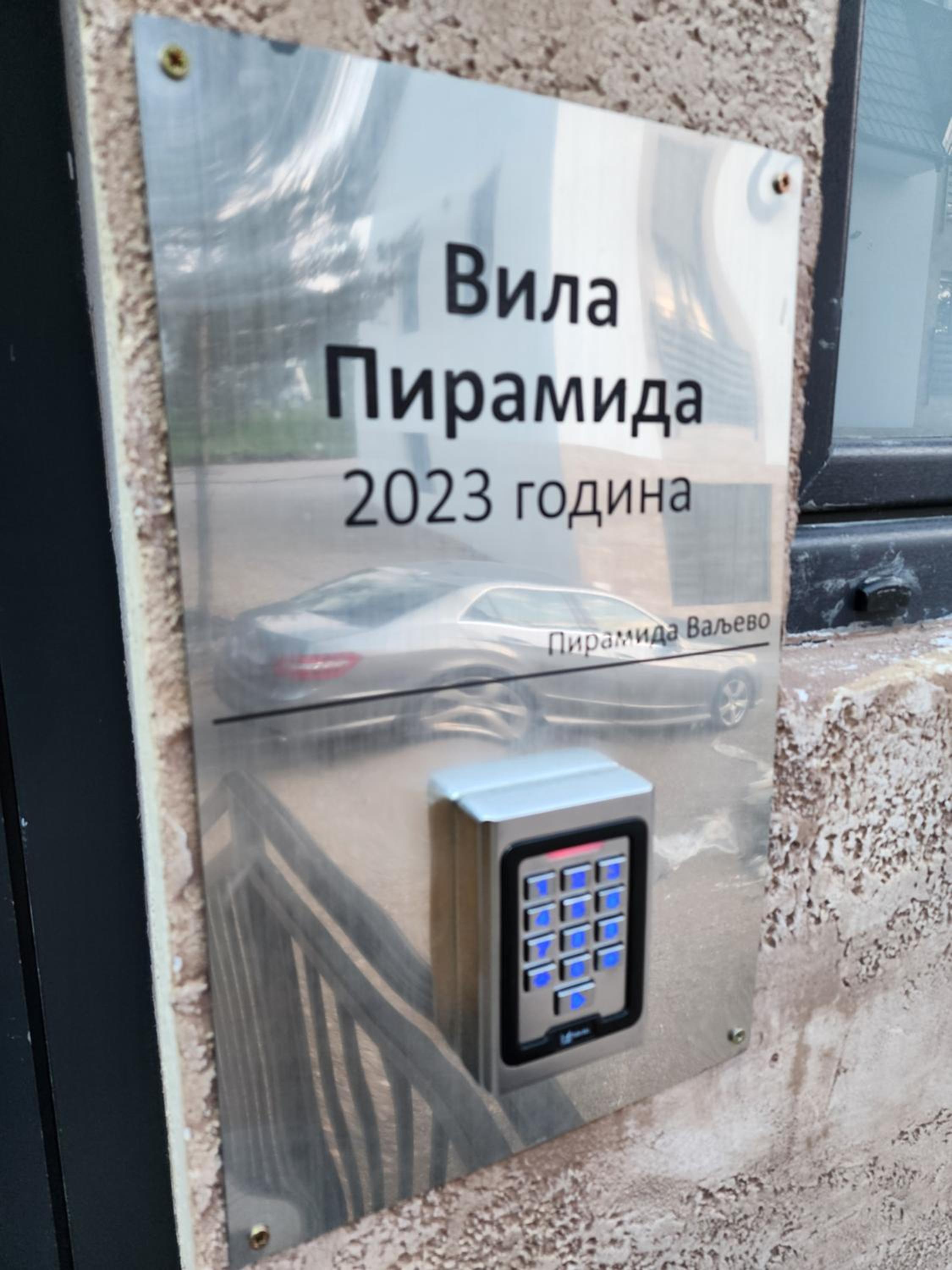 Studio Planinski san Divčibare