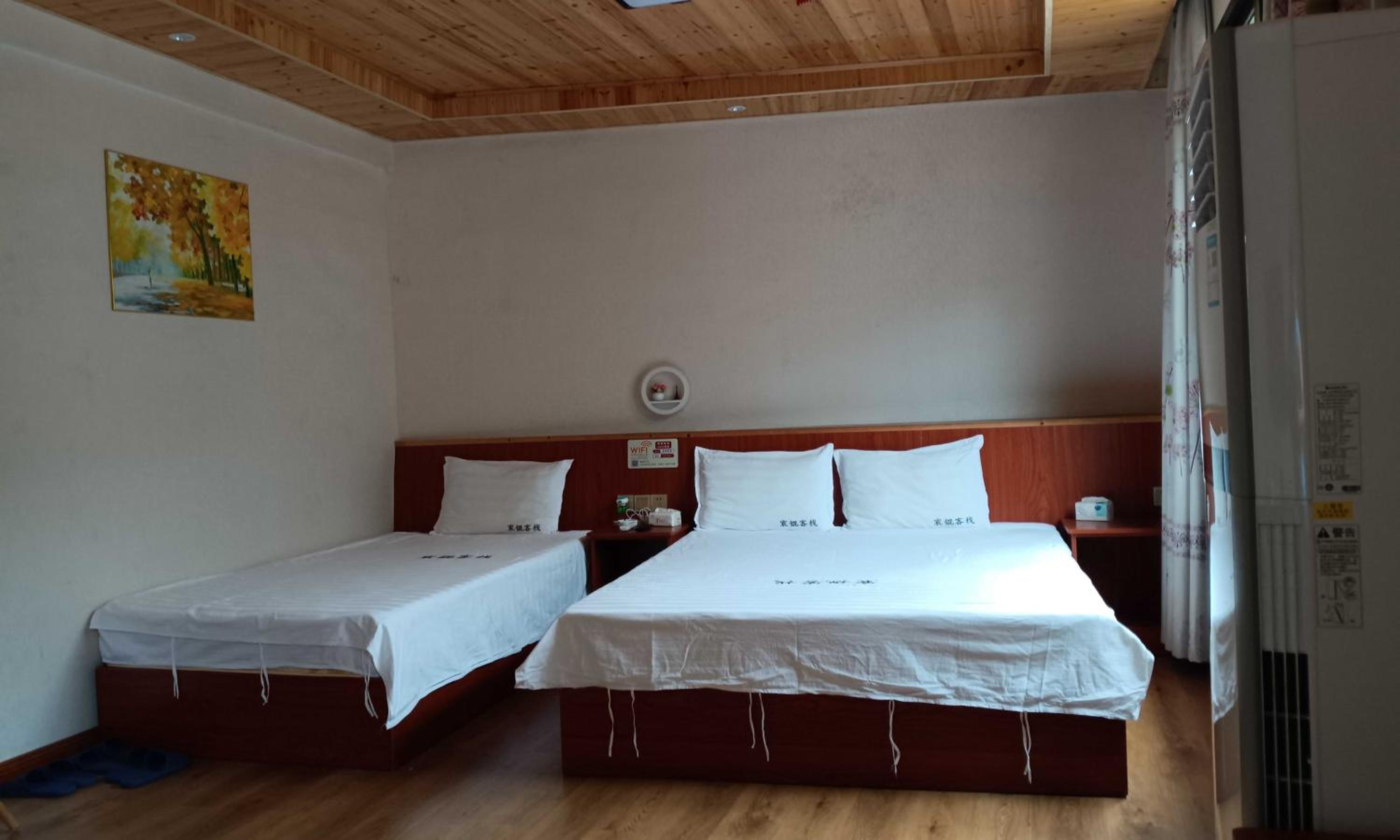 Chenkun Guesthouse