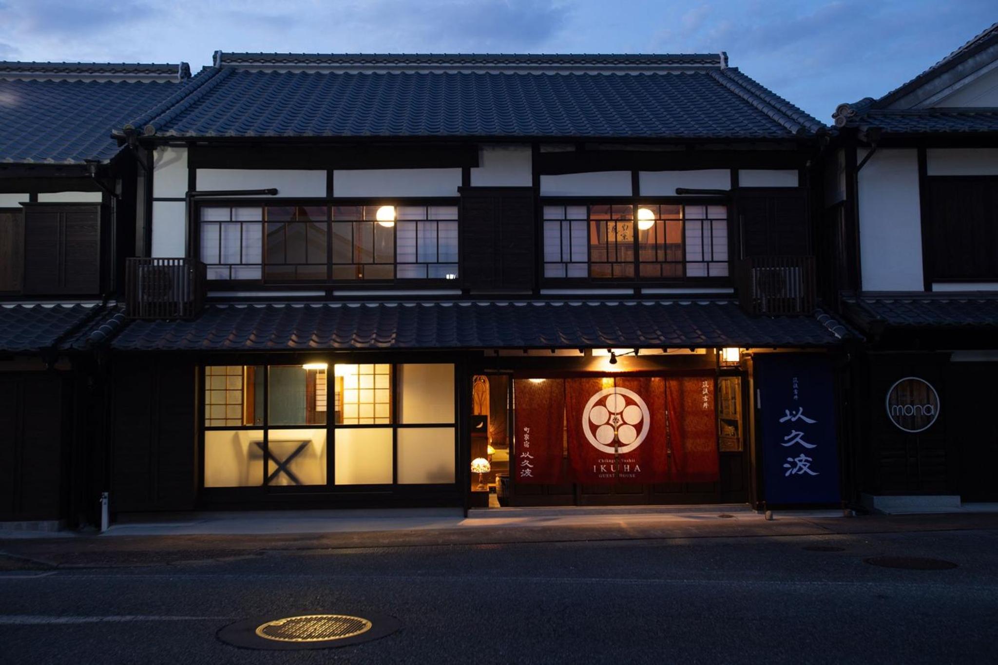 Chikugo Yoshii Guest House IKUHA - Vacation STAY 00077v view 3