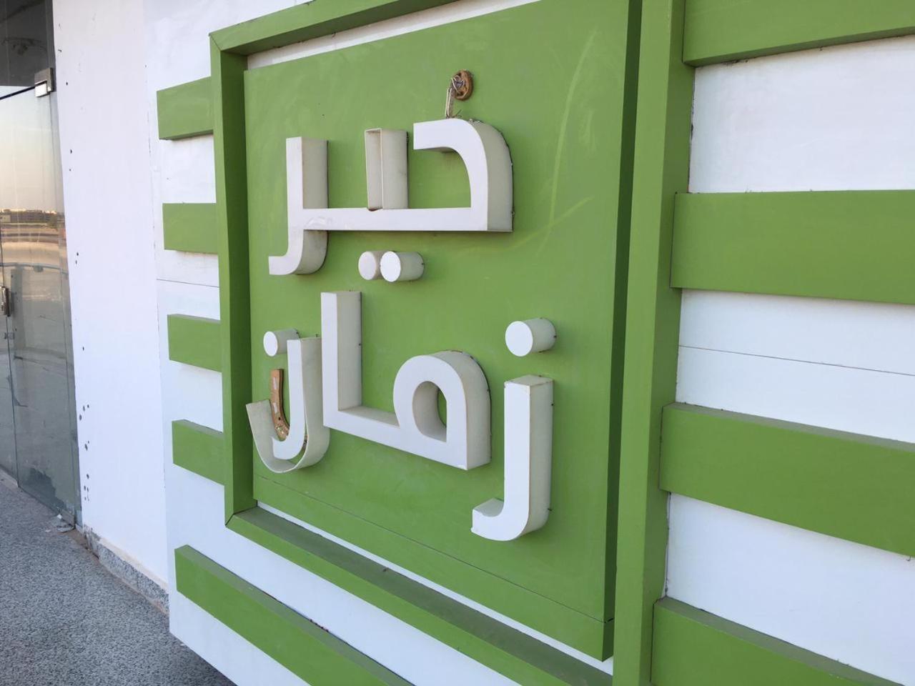 apartment for rent Red sea view view 3