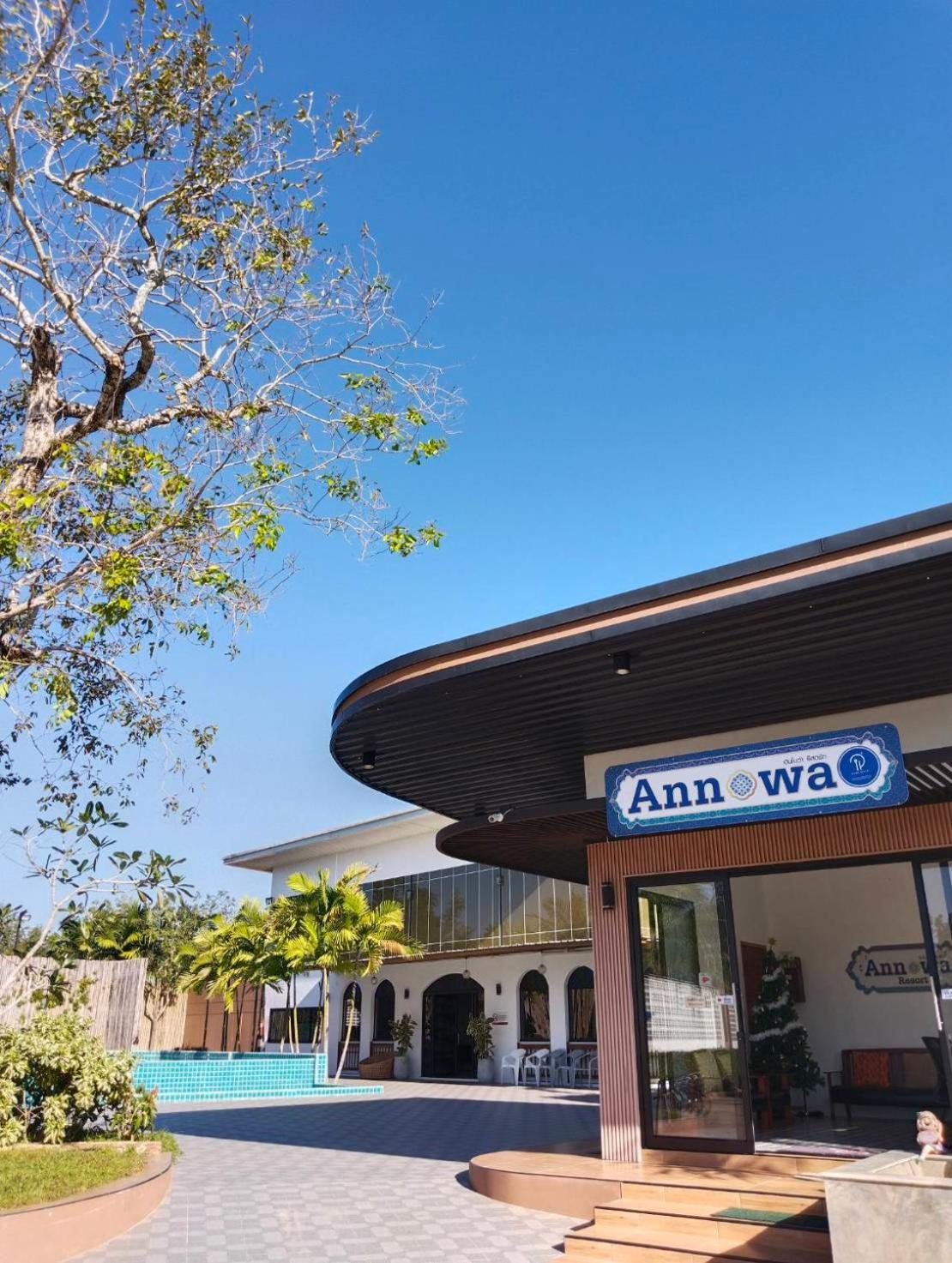 IP Plus Resort Chanthaburia - Halal Hotel