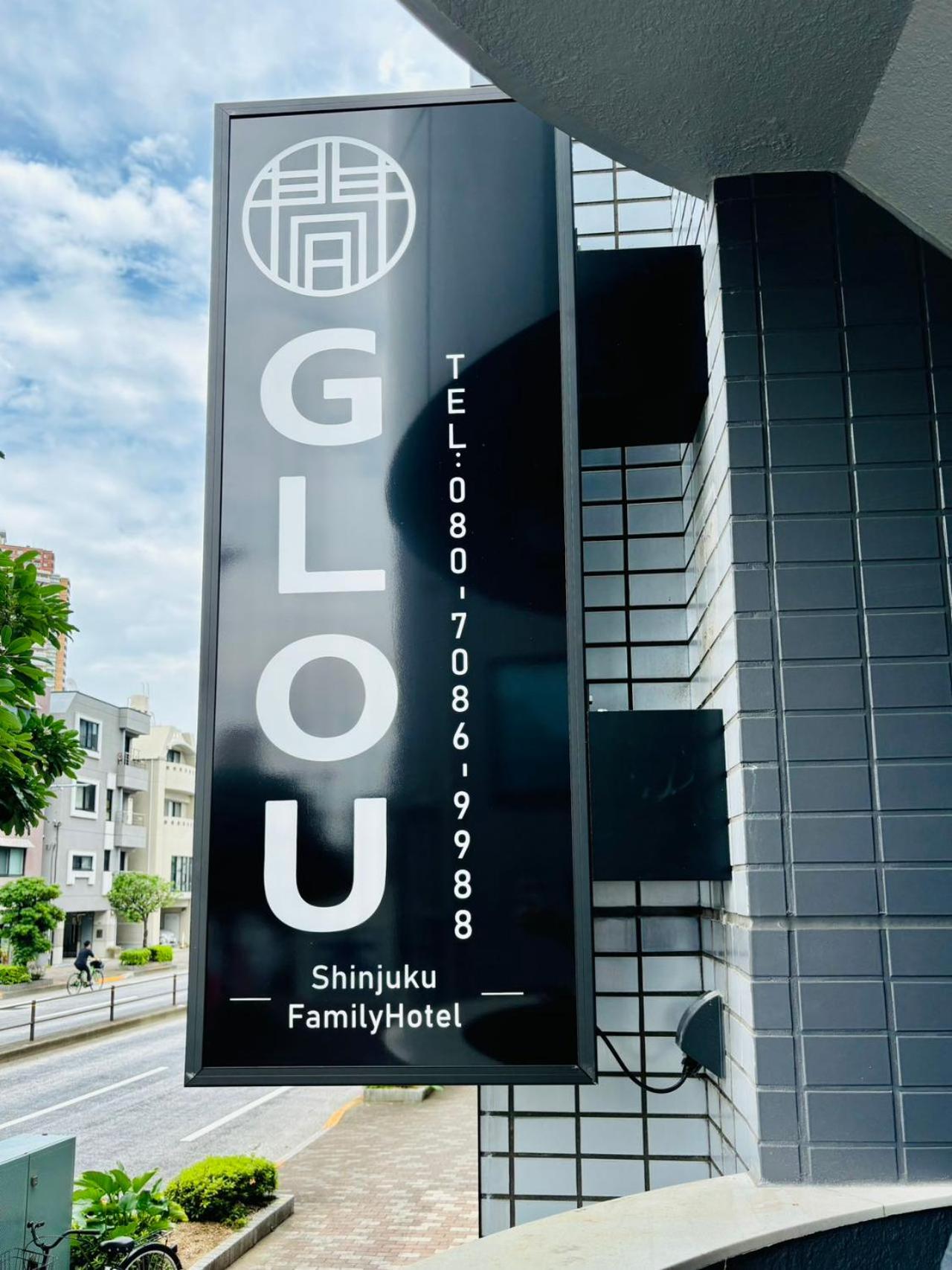 GLOU Yochomachi Compact Stay in Shinjuku