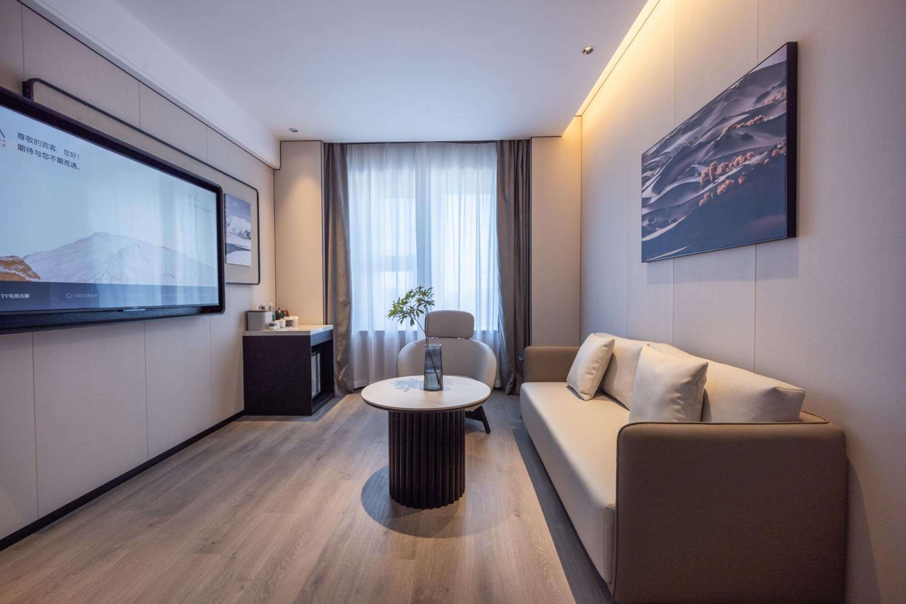 Atour Hotel Jinan Shandong International Convention and Exhibition Center Ikea