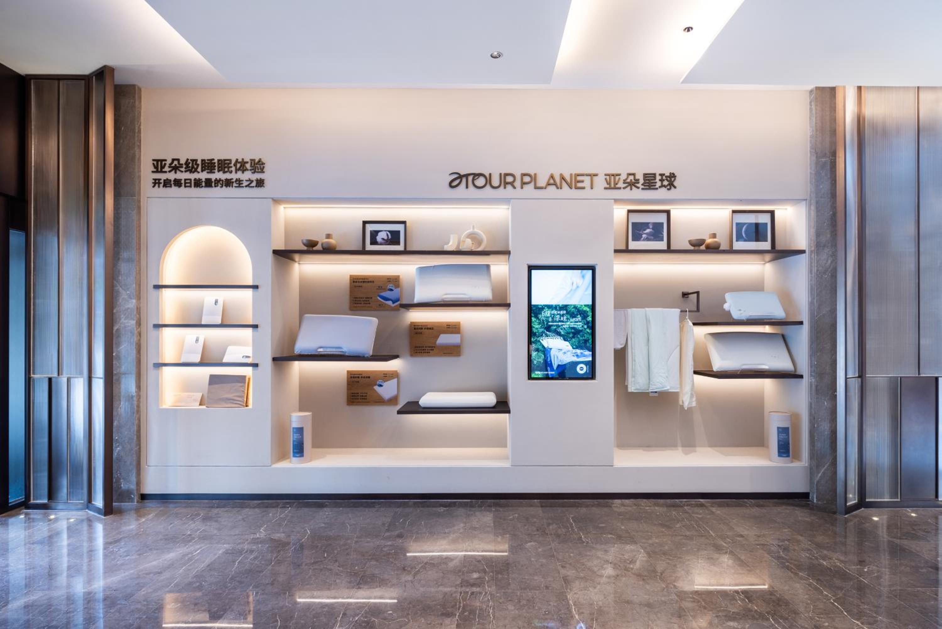 Atour Hotel Jinan Shandong International Convention and Exhibition Center Ikea